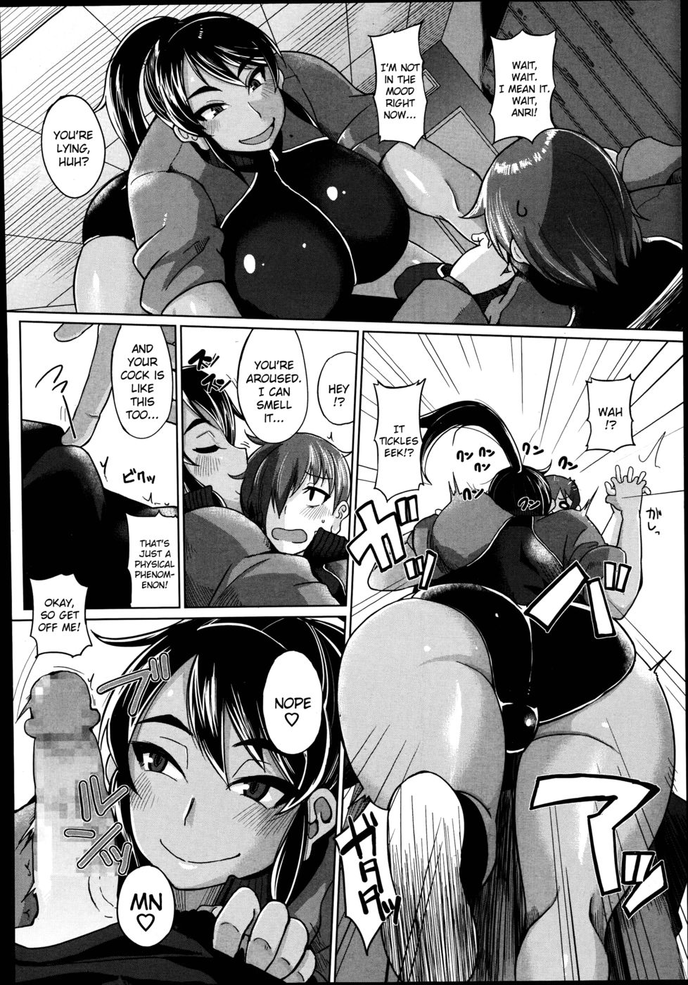 ノンストップアン！