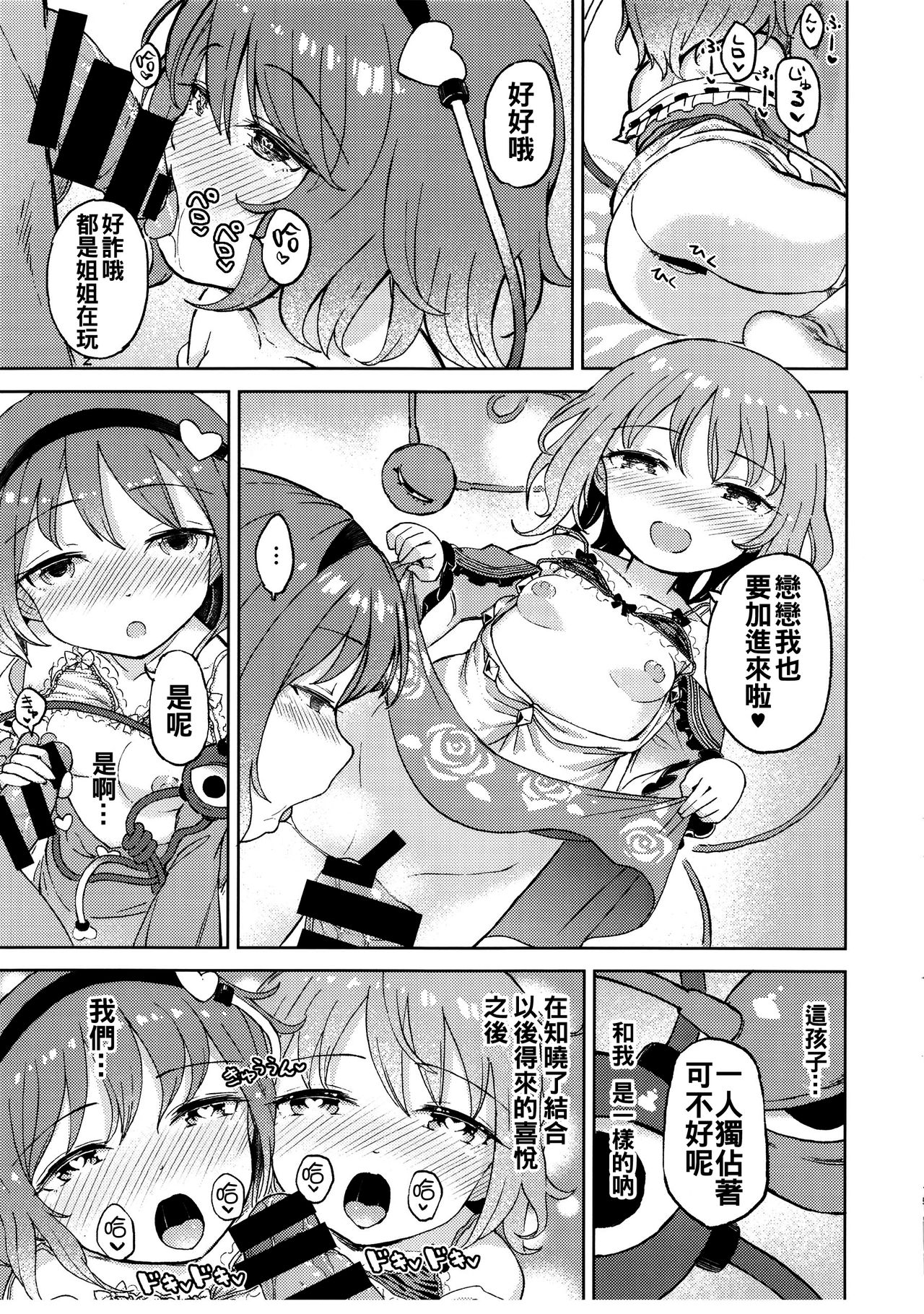 GurreNLaganNPseudepigraphA SIDE; A Ver Gurren