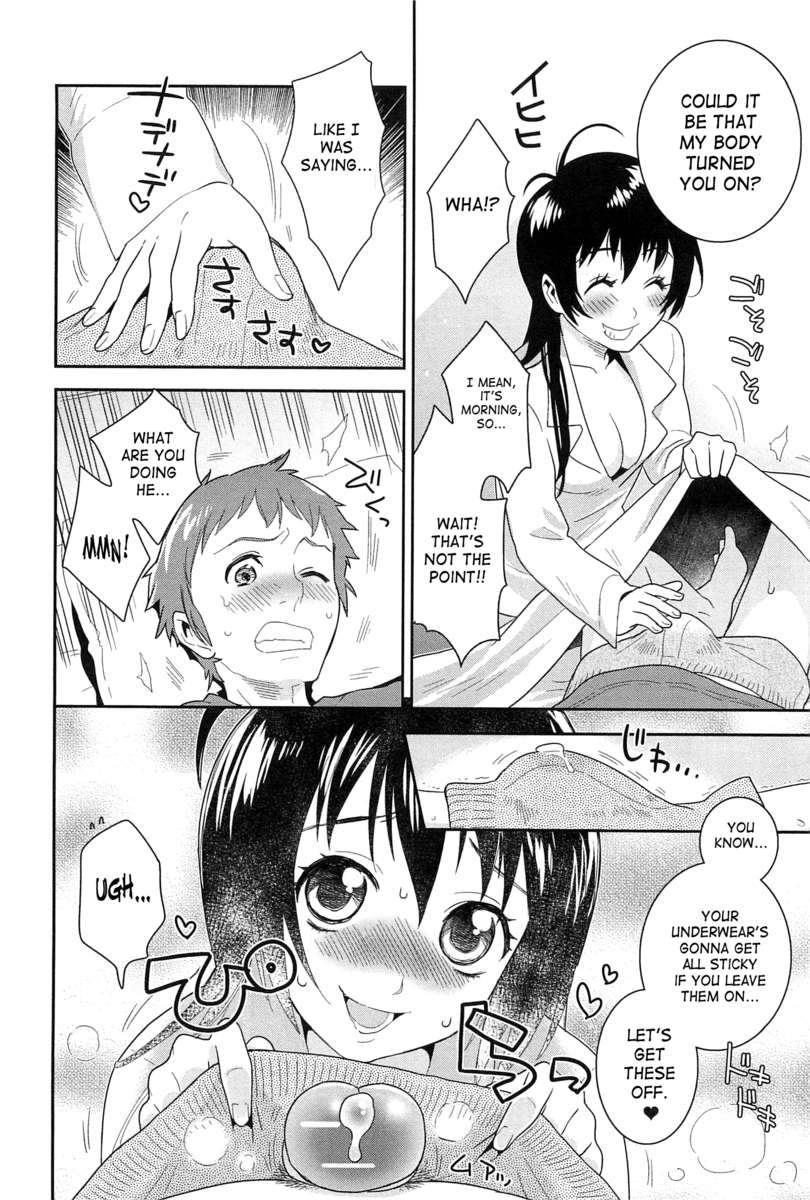 ダッテマルマルナンダカラ
