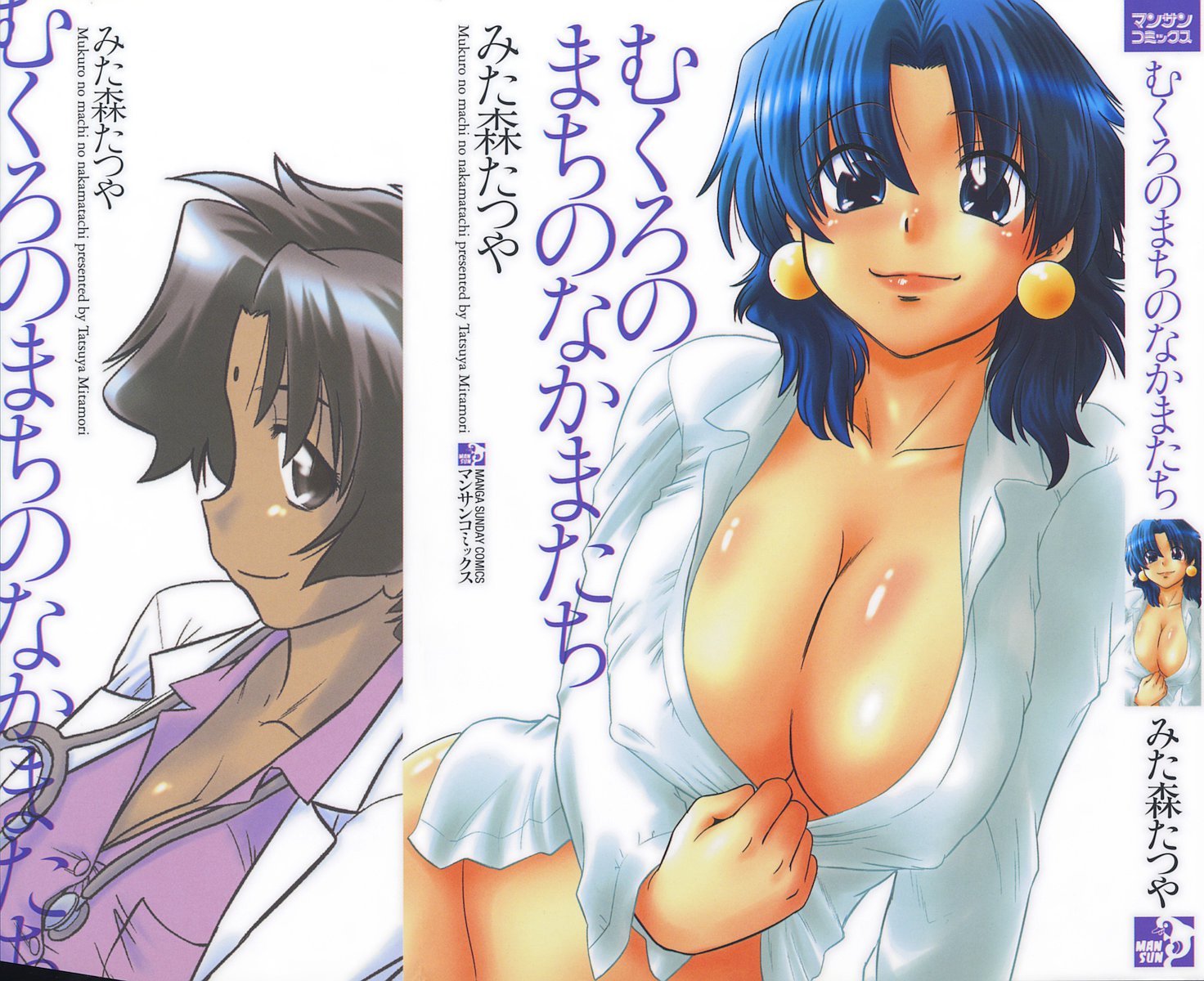 骸の町のなかまたち|デッドシティの友達Ch。 1 骸の町のなかまたち|デッドシティの友達Ch。 1