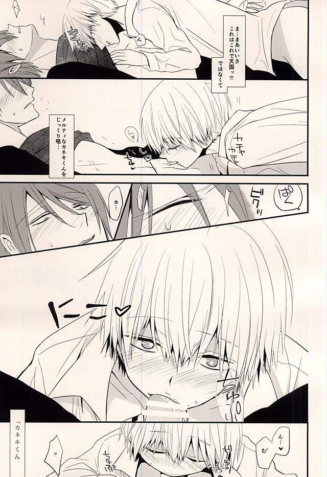 5円だまじかけのドルチェ 5円だまじかけのドルチェ