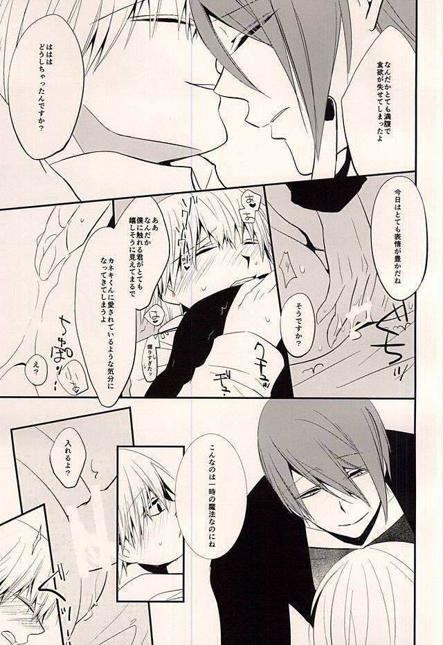 5円だまじかけのドルチェ 5円だまじかけのドルチェ