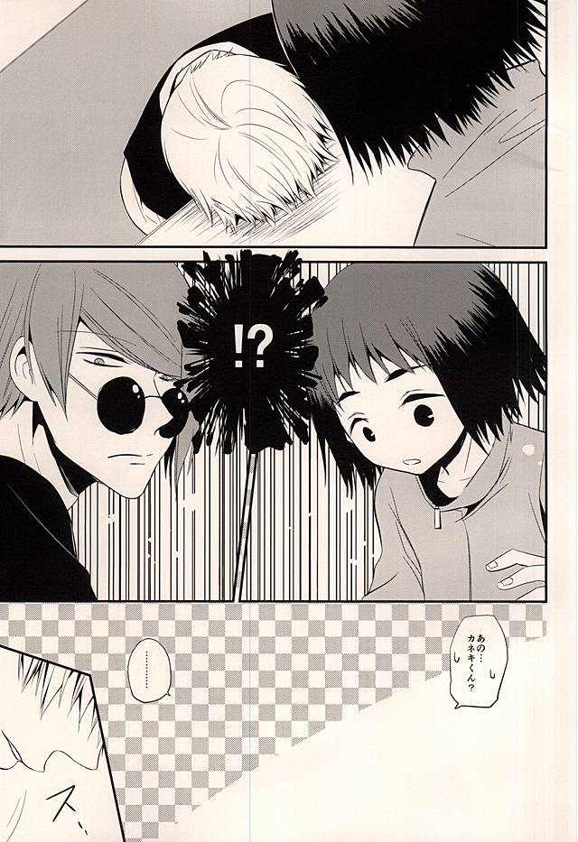 5円だまじかけのドルチェ 5円だまじかけのドルチェ