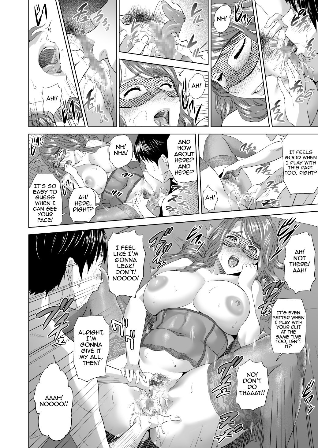 金城ゆうわくママ編こうへん