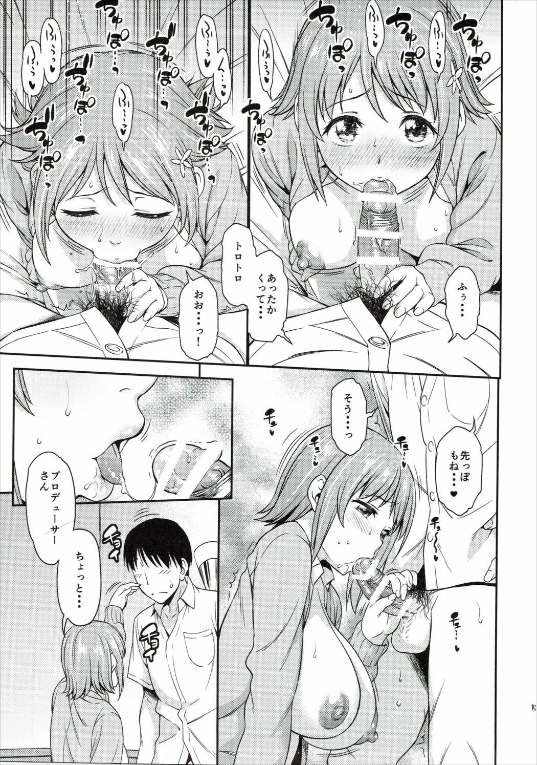 Moichido Lovin`You