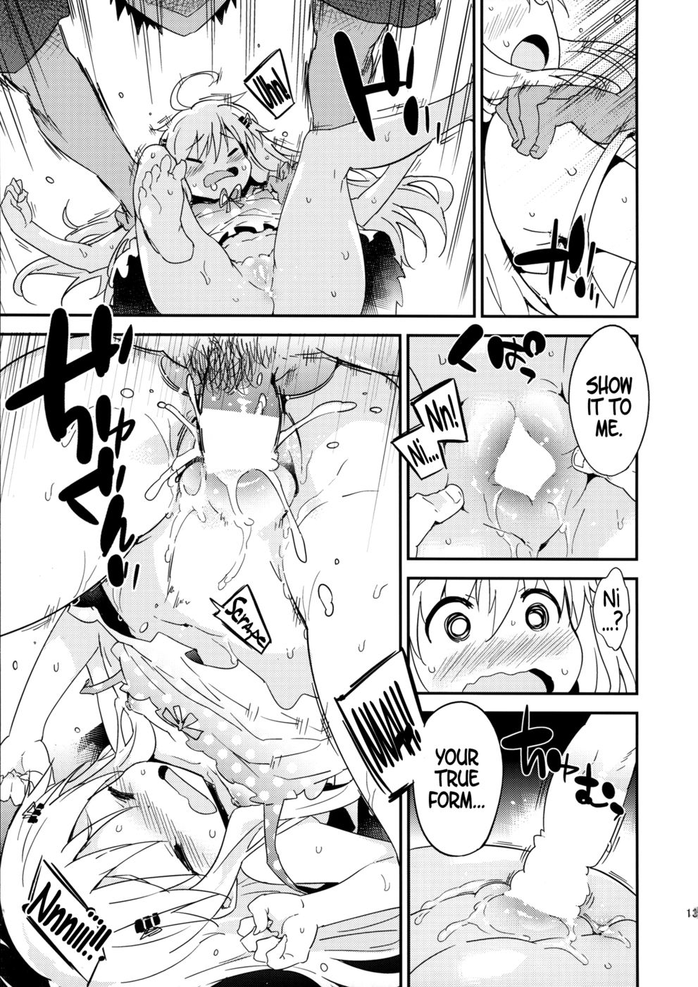 ドリームダストボックス