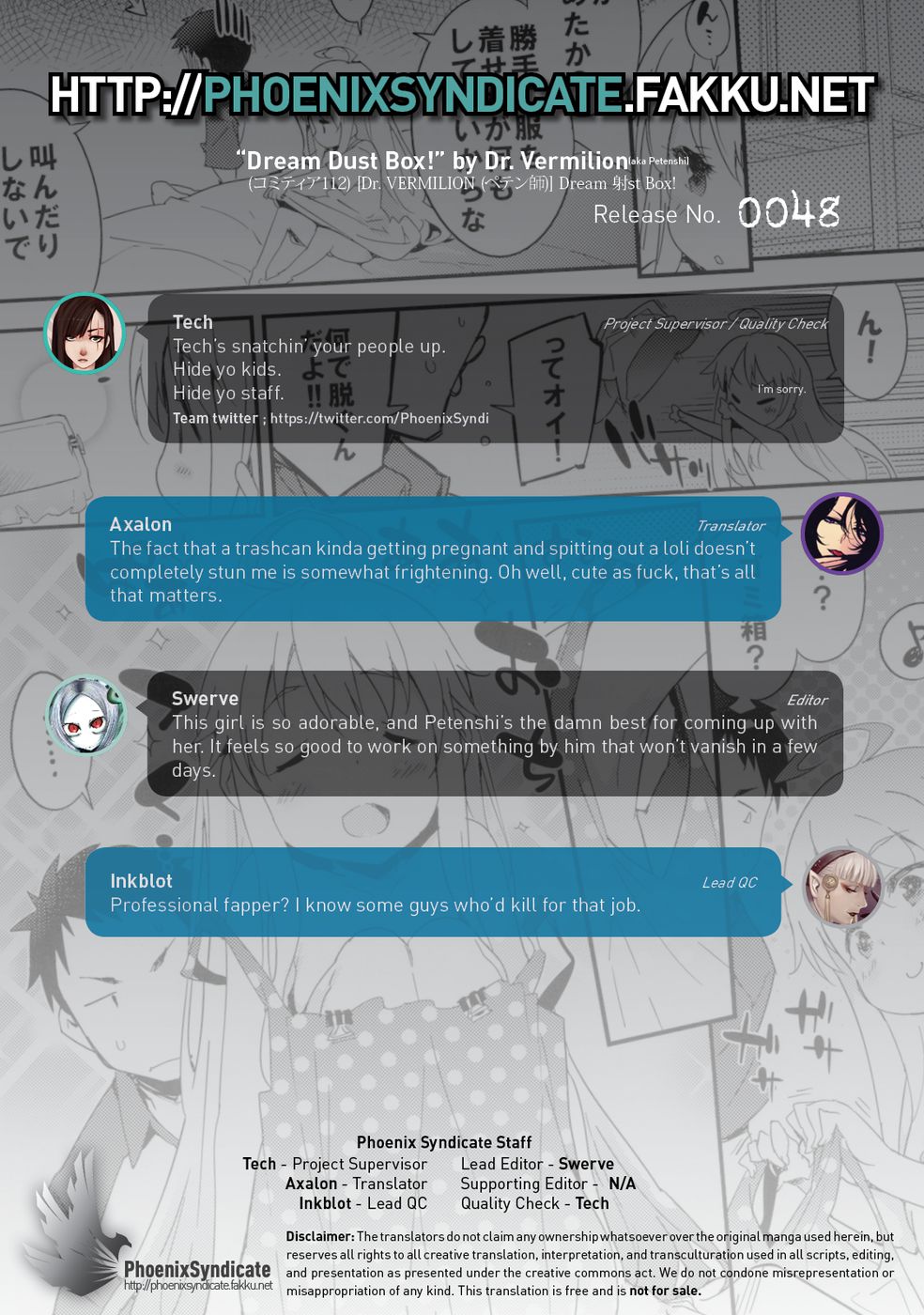 ドリームダストボックス