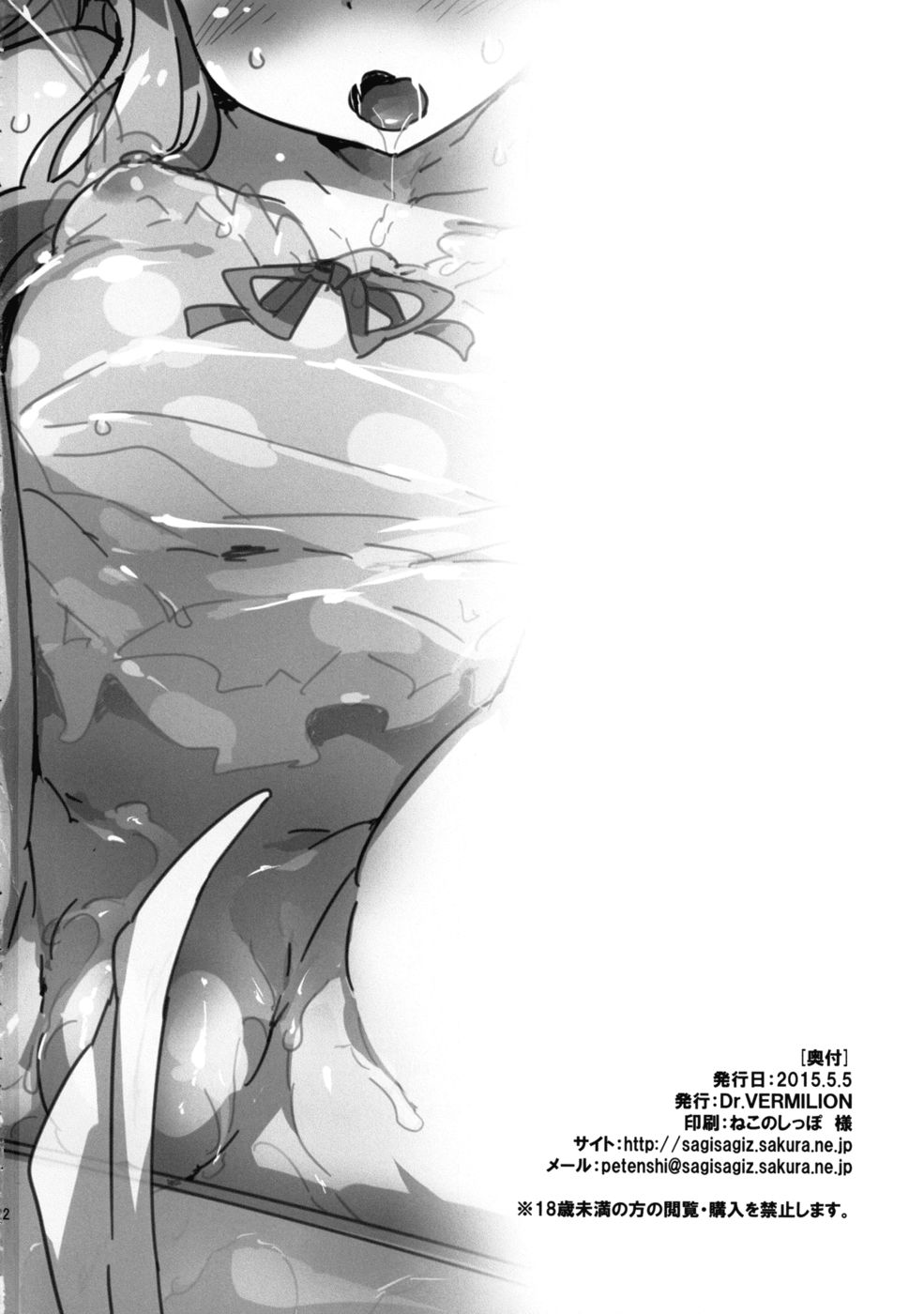 ドリームダストボックス