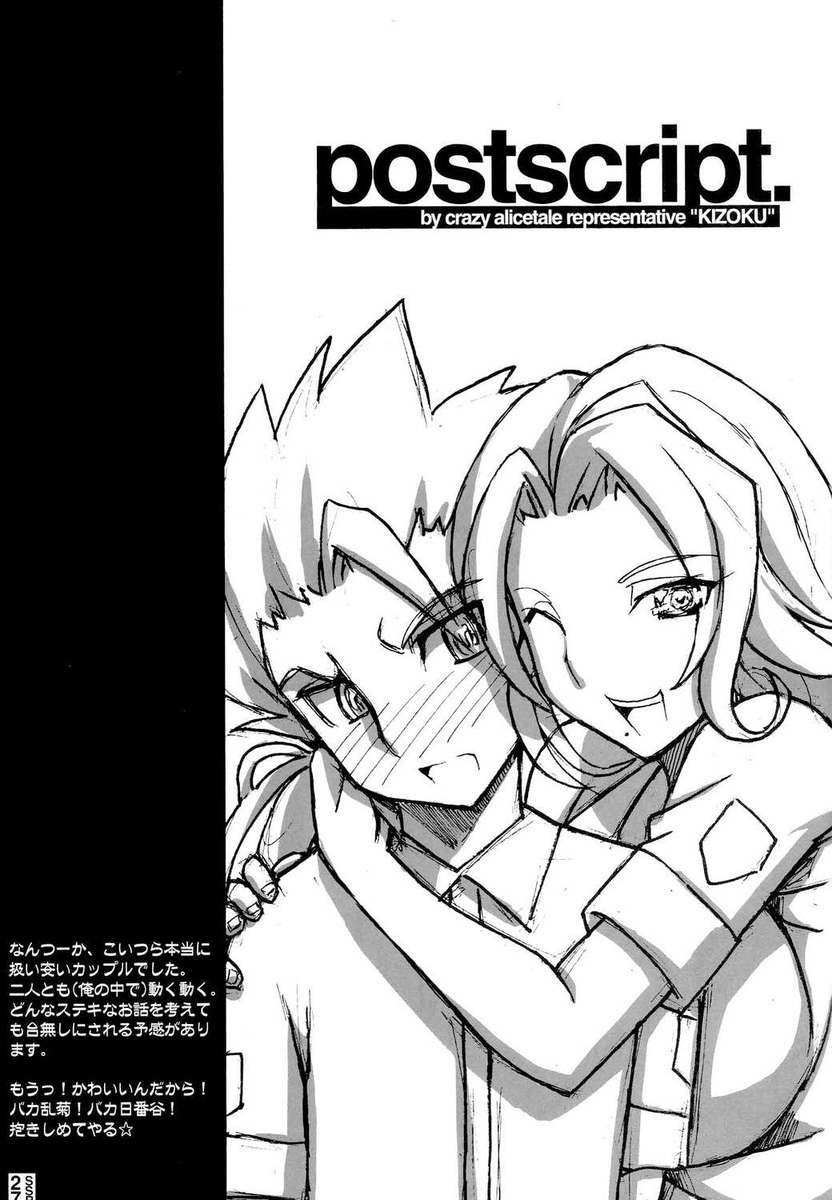 セクシーなサマービーチ