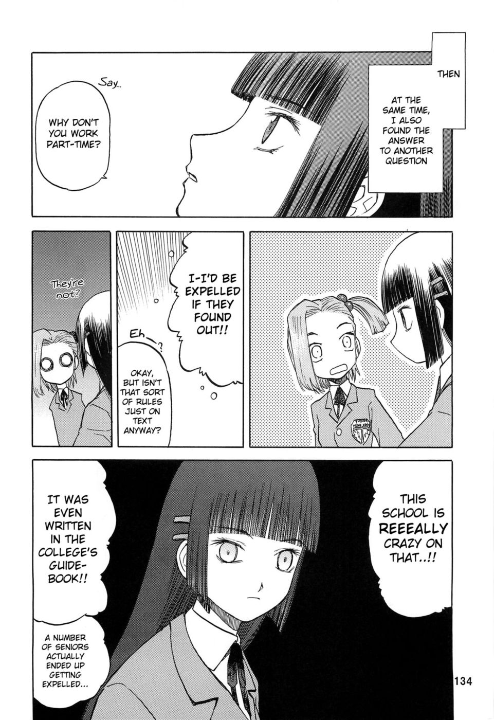 ブルースノーブルー〜エクストラ2〜