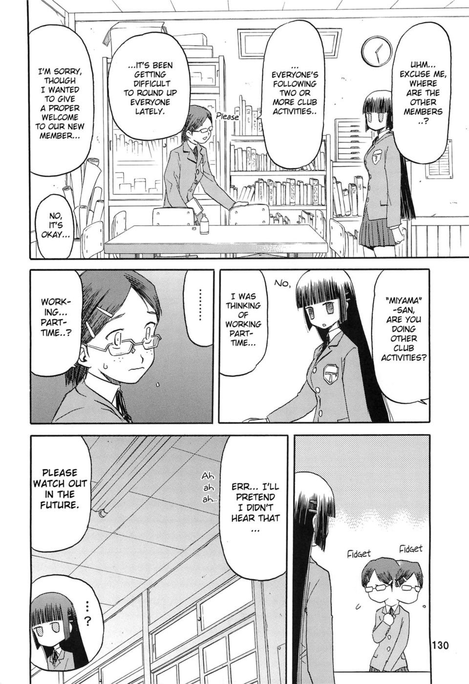 ブルースノーブルー〜エクストラ2〜