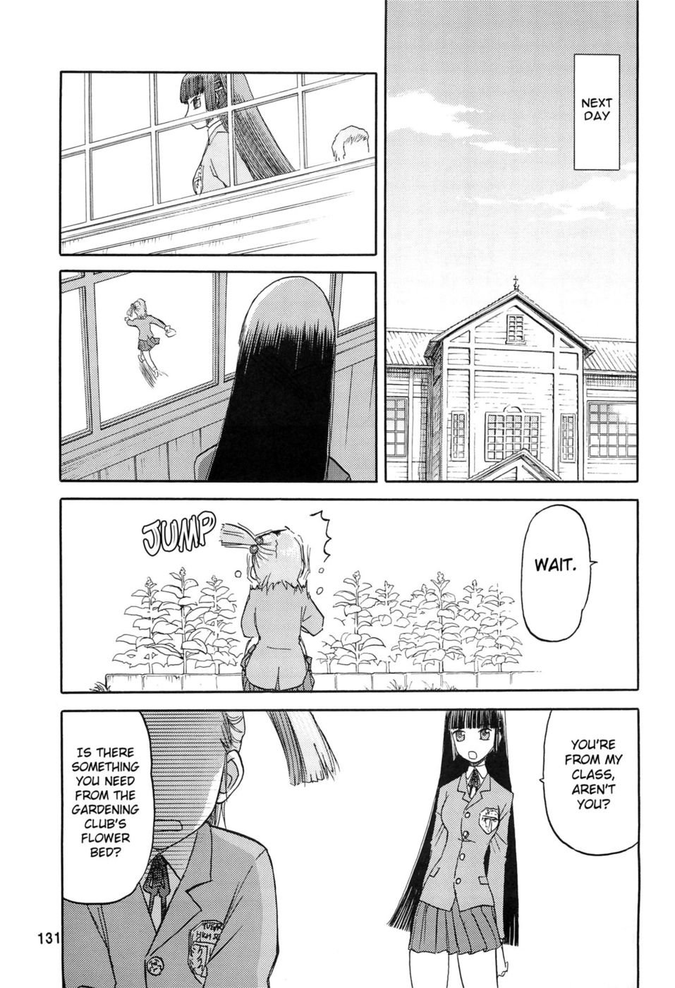 ブルースノーブルー〜エクストラ2〜