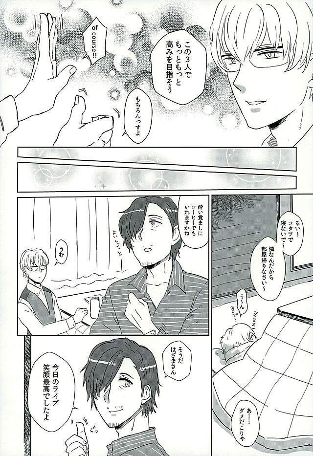 ドリームナイト