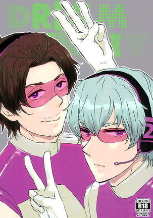 ドリームナイト ドリームナイト