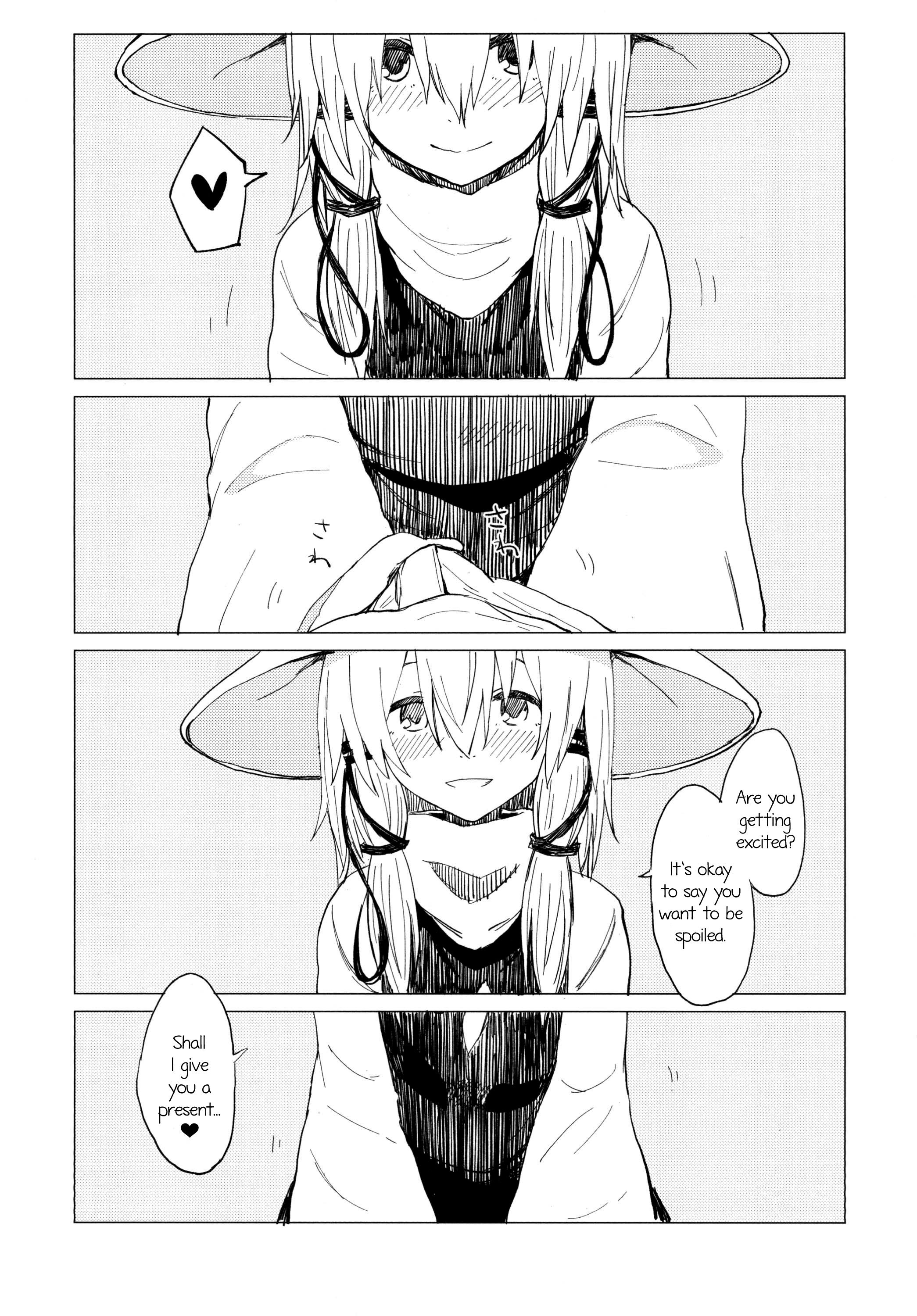 諏訪ニーちゃんあまえさせて！諏訪翔太バンガイヘン3
