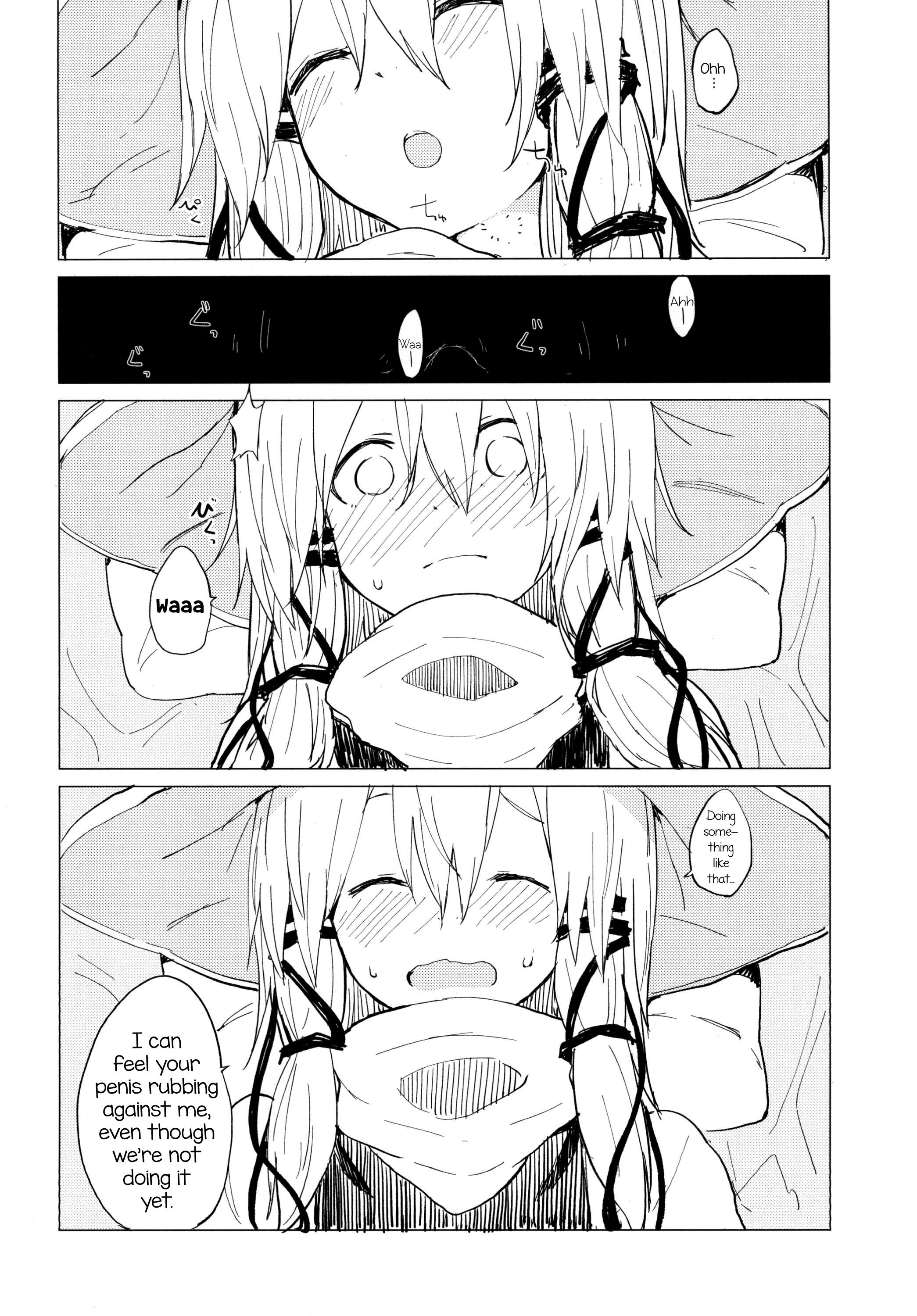 諏訪ニーちゃんあまえさせて！諏訪翔太バンガイヘン3
