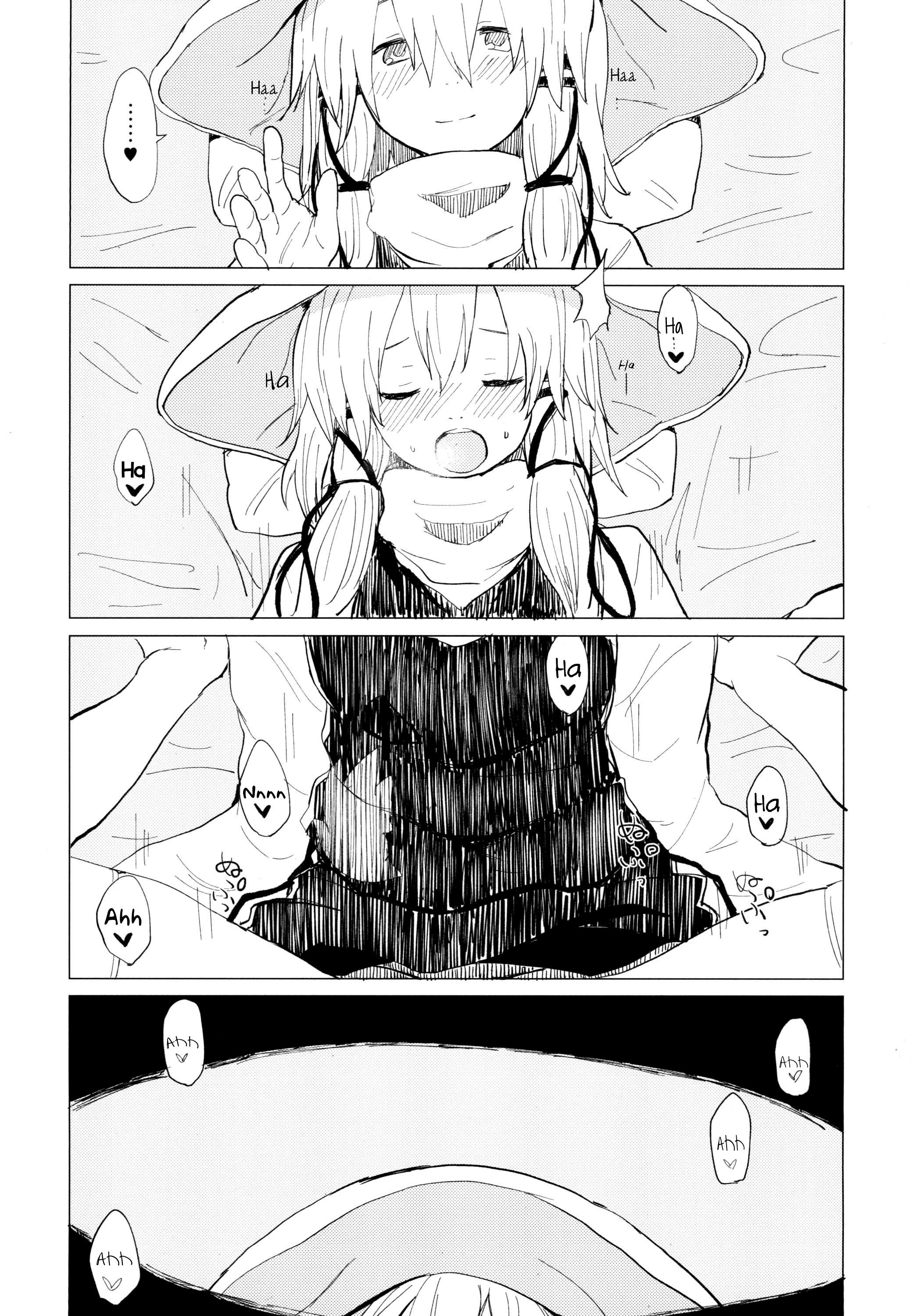 諏訪ニーちゃんあまえさせて！諏訪翔太バンガイヘン3