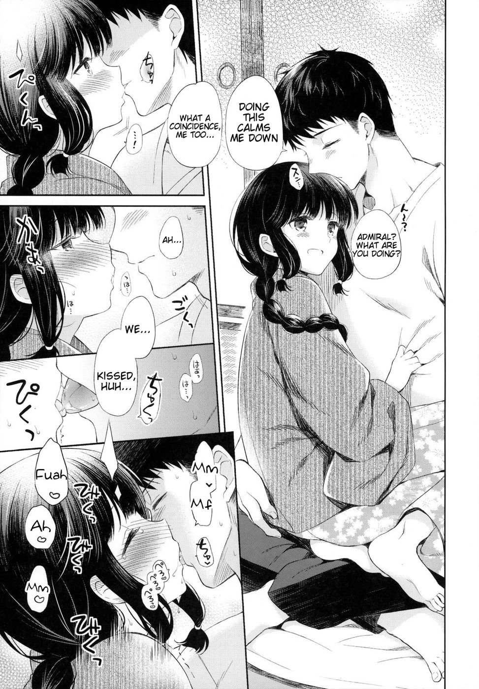 北上と同棲提督の物語