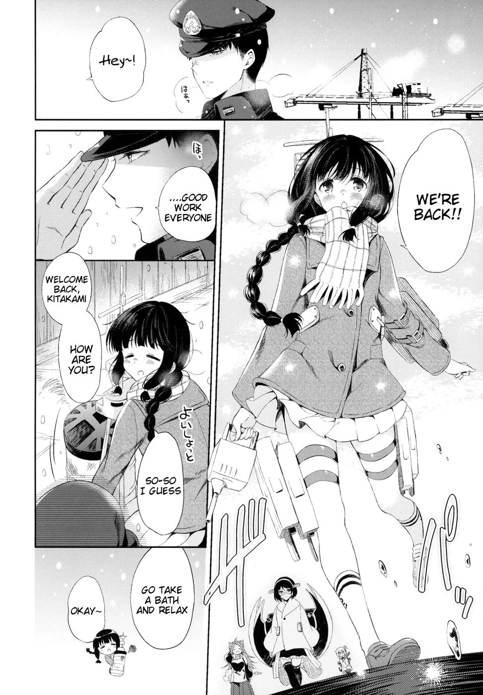 北上と同棲提督の物語