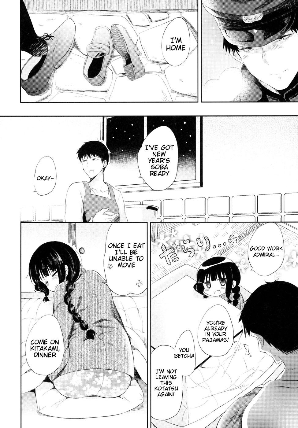 北上と同棲提督の物語