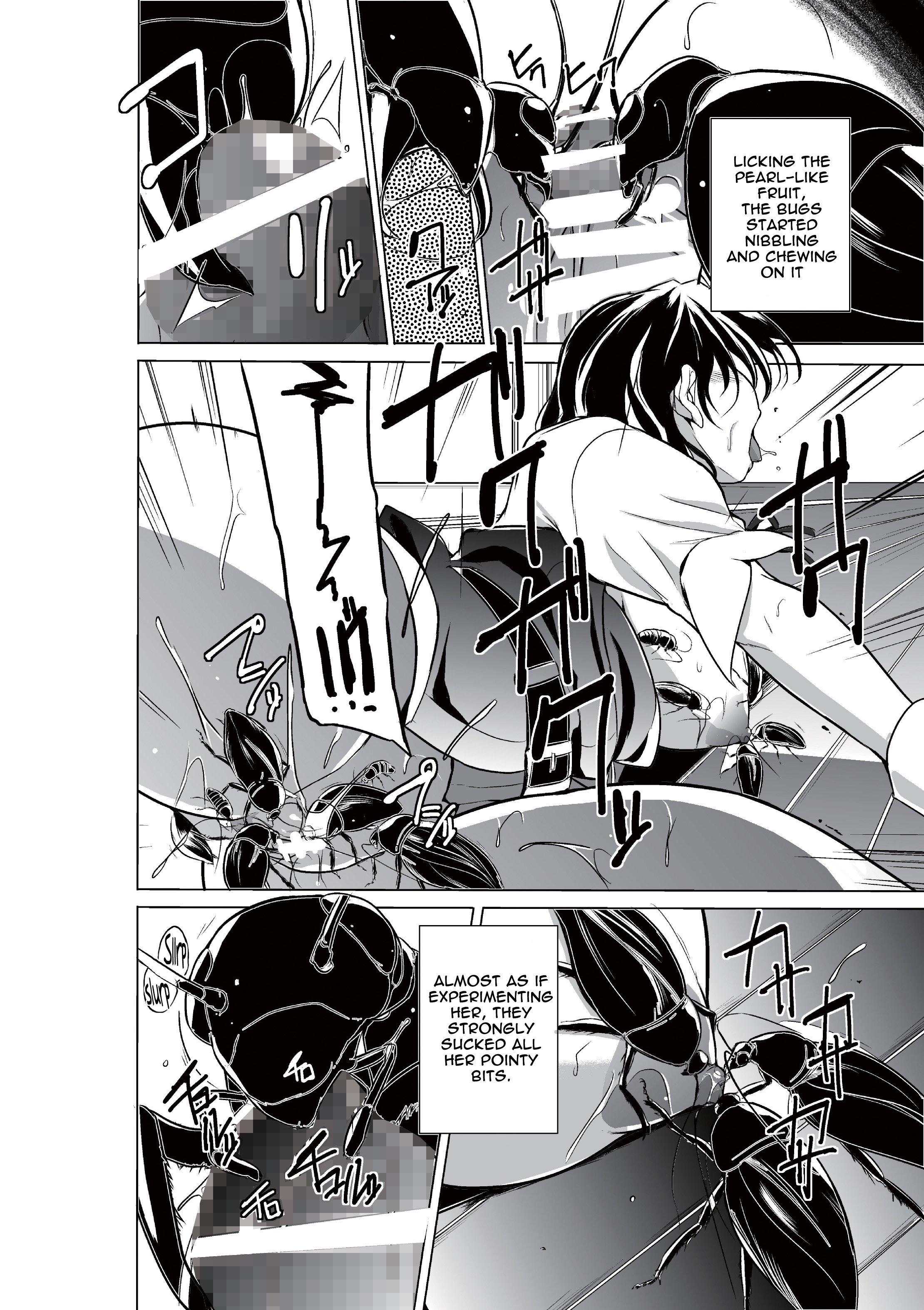 ダンジョントラベラーズ-乃木坂春香の秘密