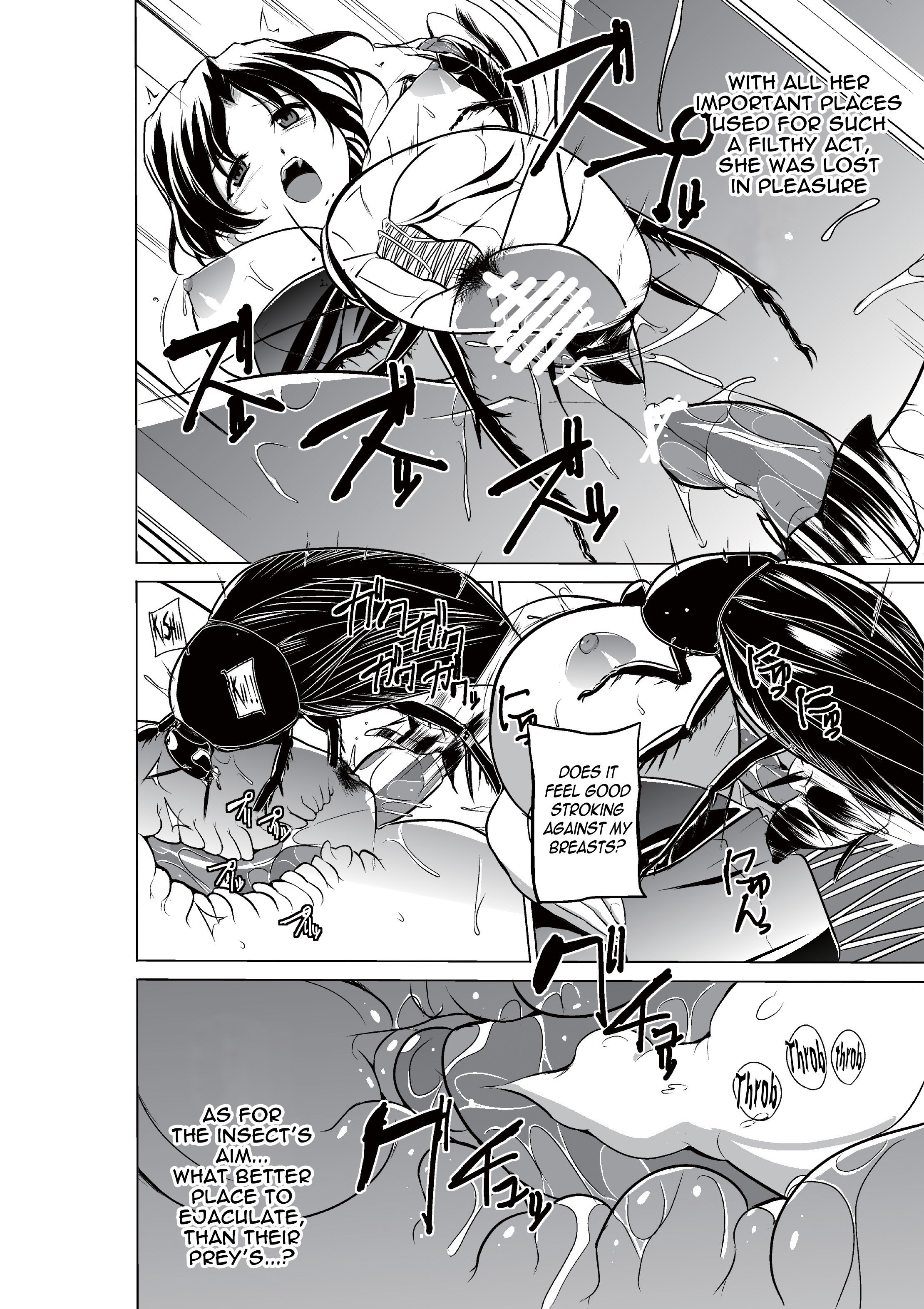 ダンジョントラベラーズ-乃木坂春香の秘密