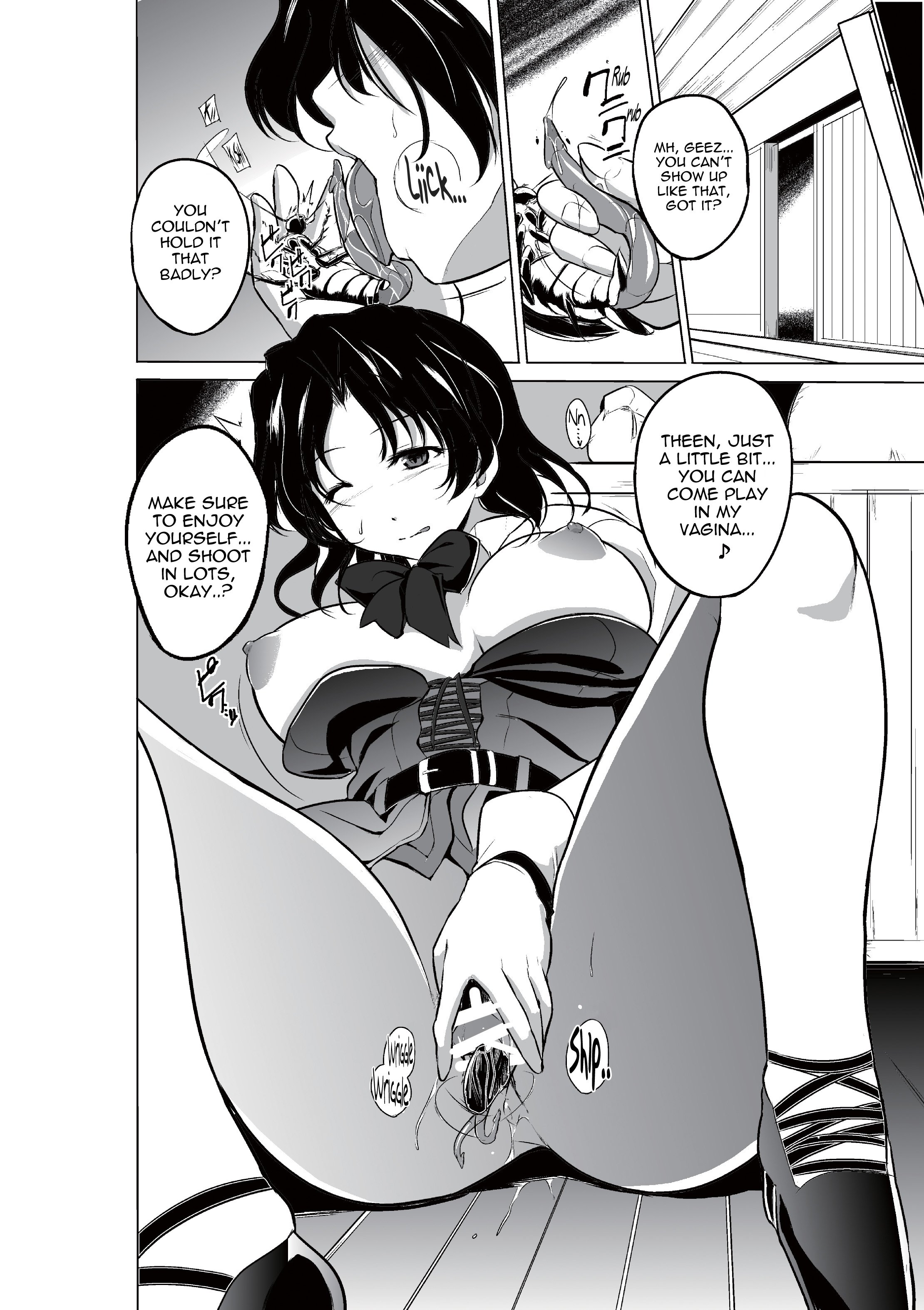 ダンジョントラベラーズ-乃木坂春香の秘密