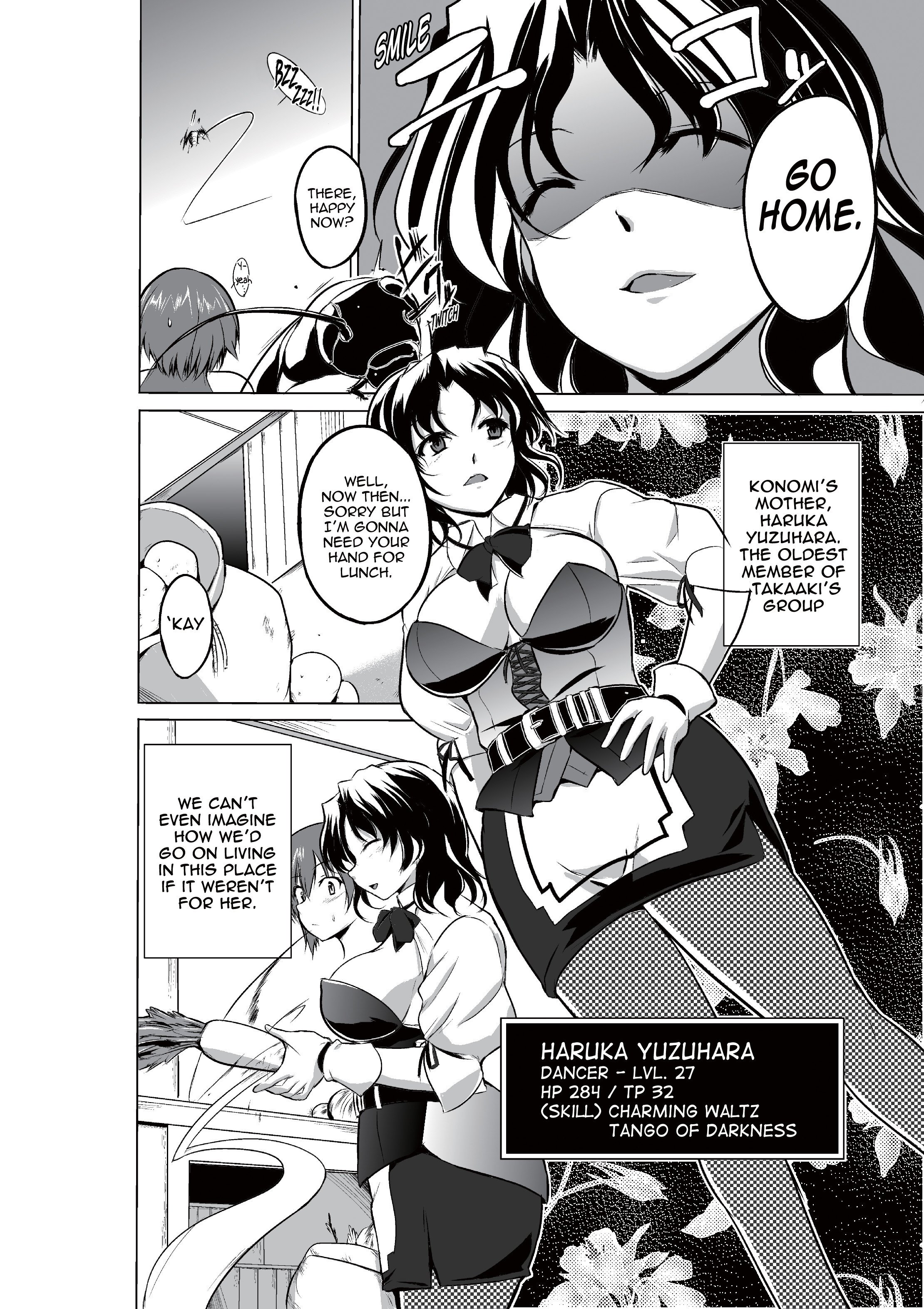 ダンジョントラベラーズ-乃木坂春香の秘密