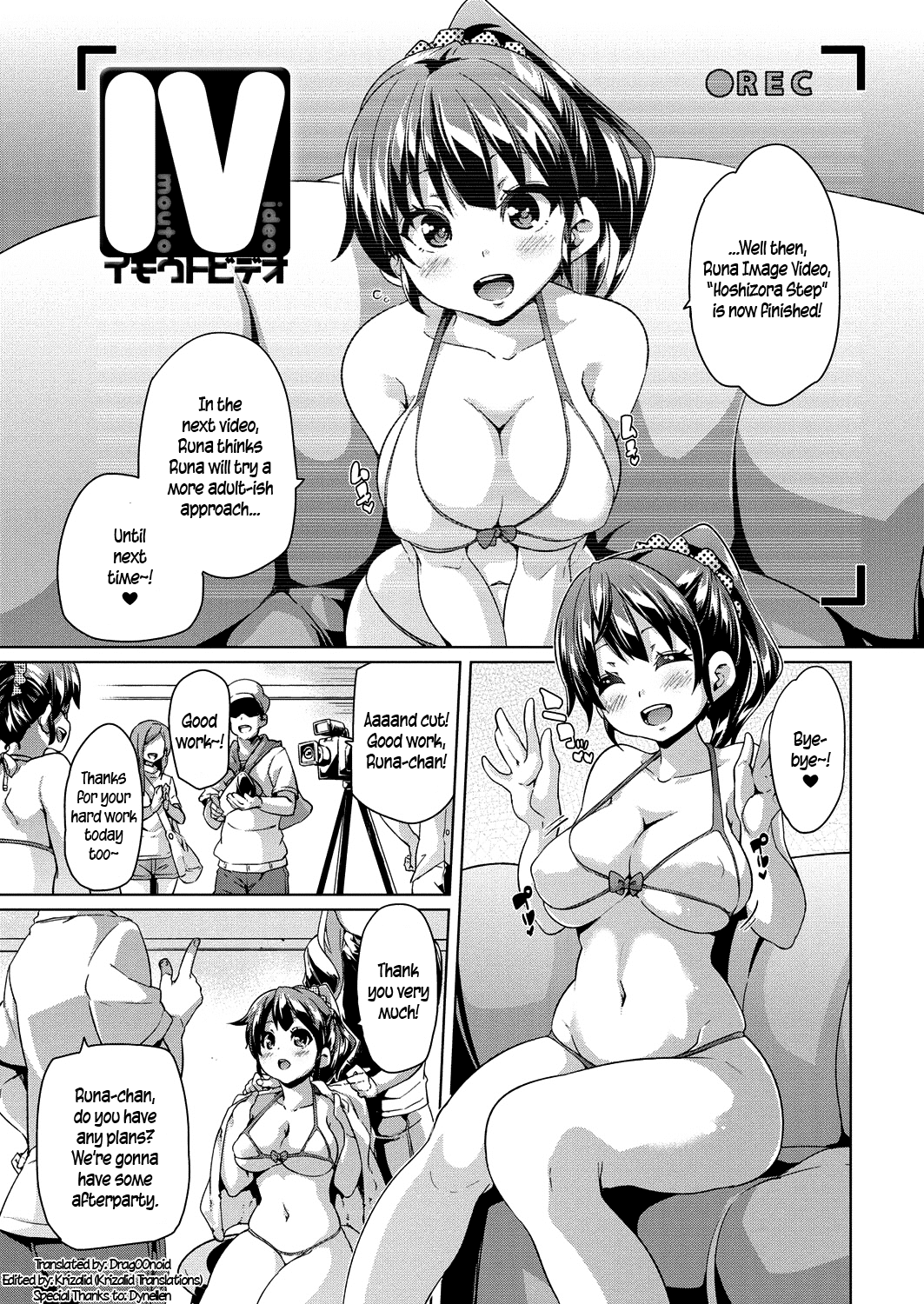 Imoutoビデオ Imoutoビデオ