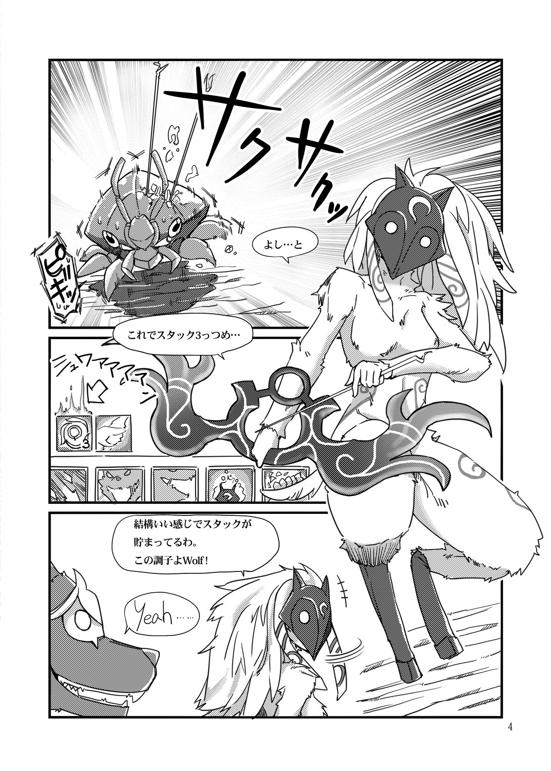 空腹はどのように感じますか？