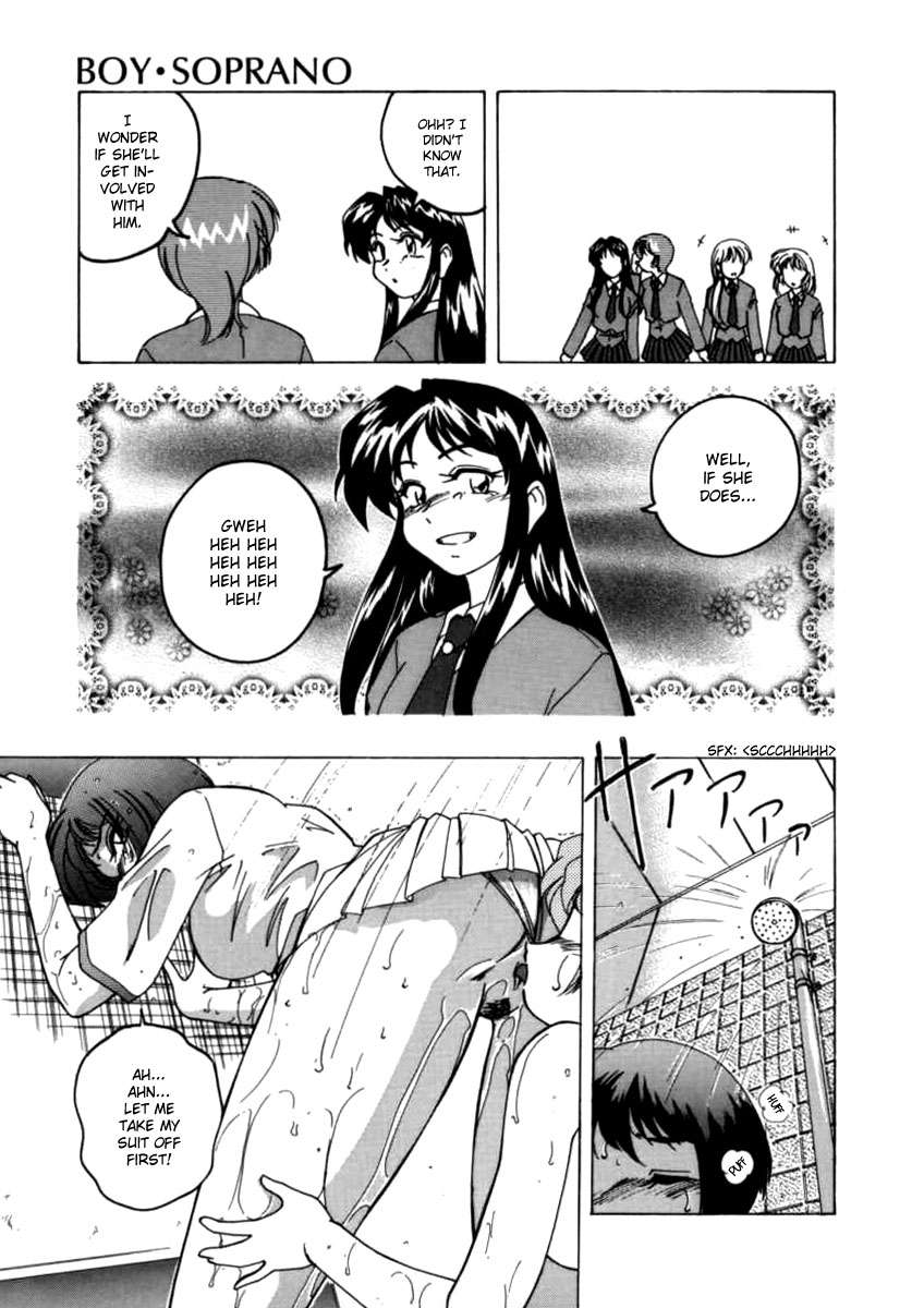 ボーイソプラノ