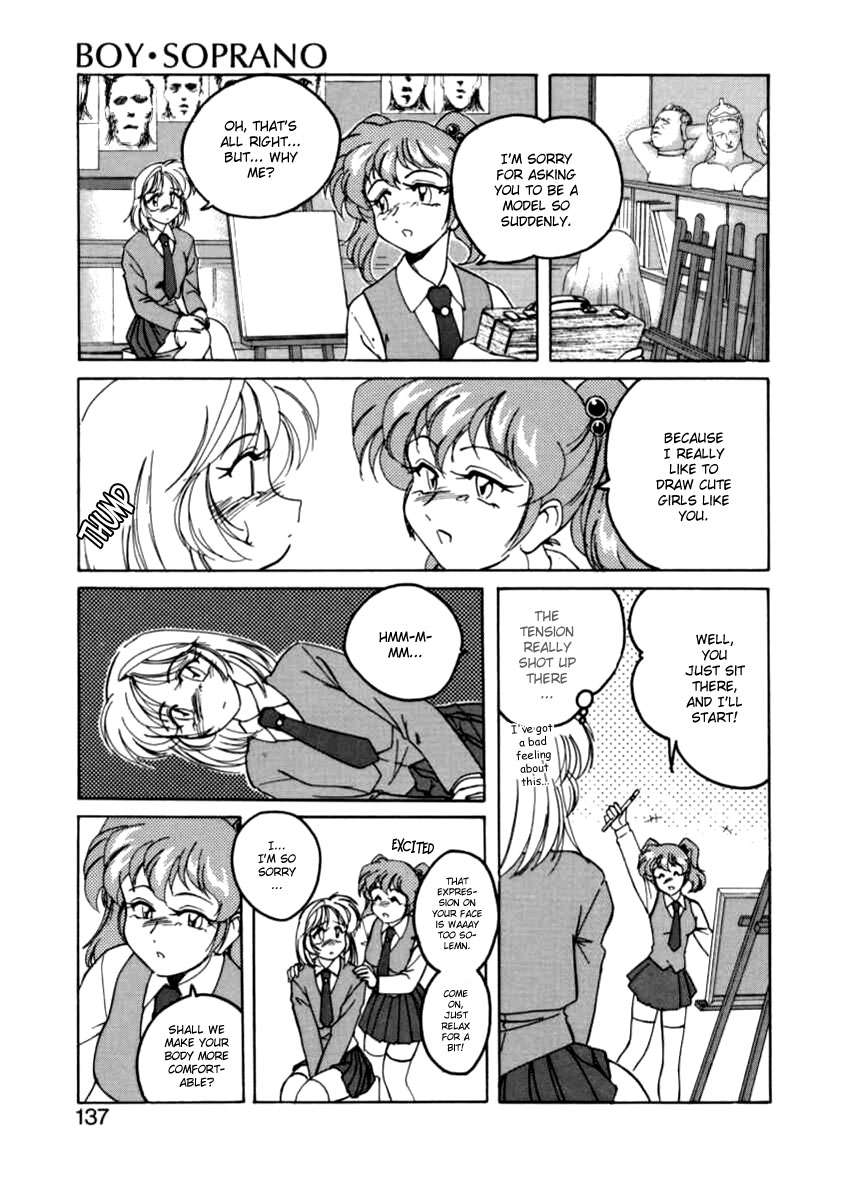 ボーイソプラノ