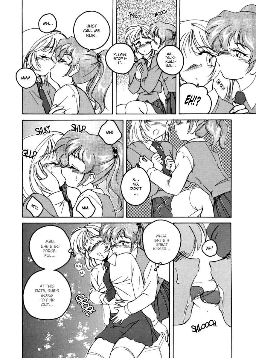 ボーイソプラノ