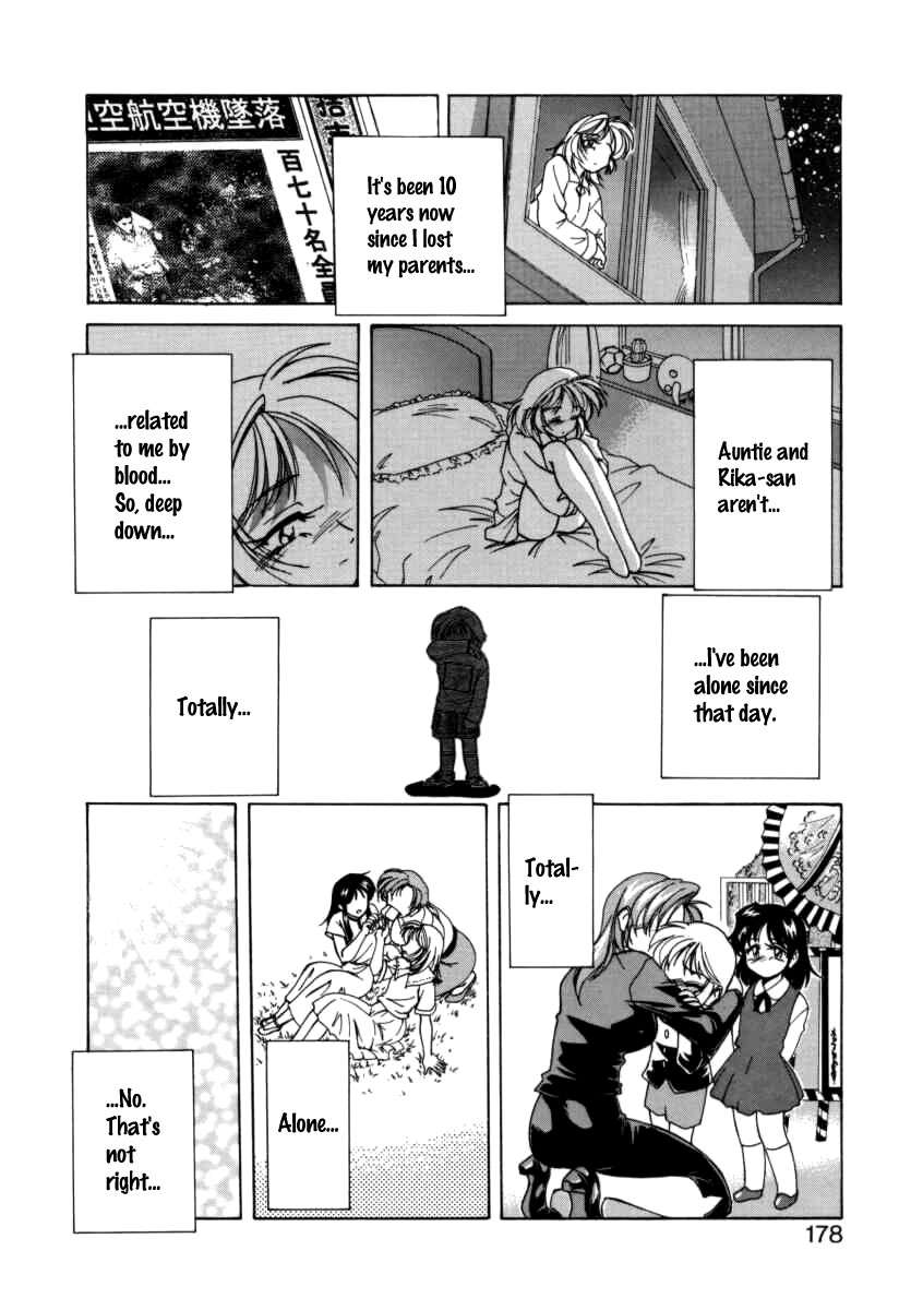 ボーイソプラノ