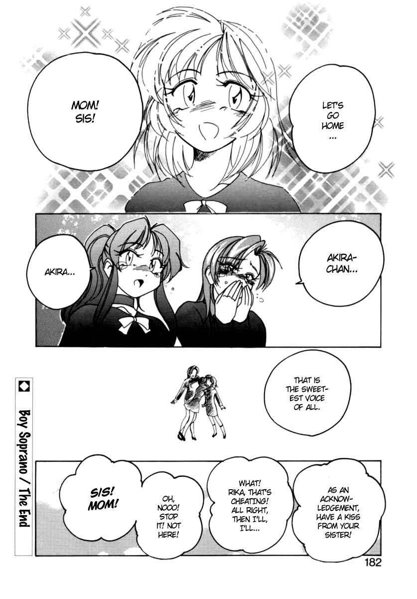 ボーイソプラノ