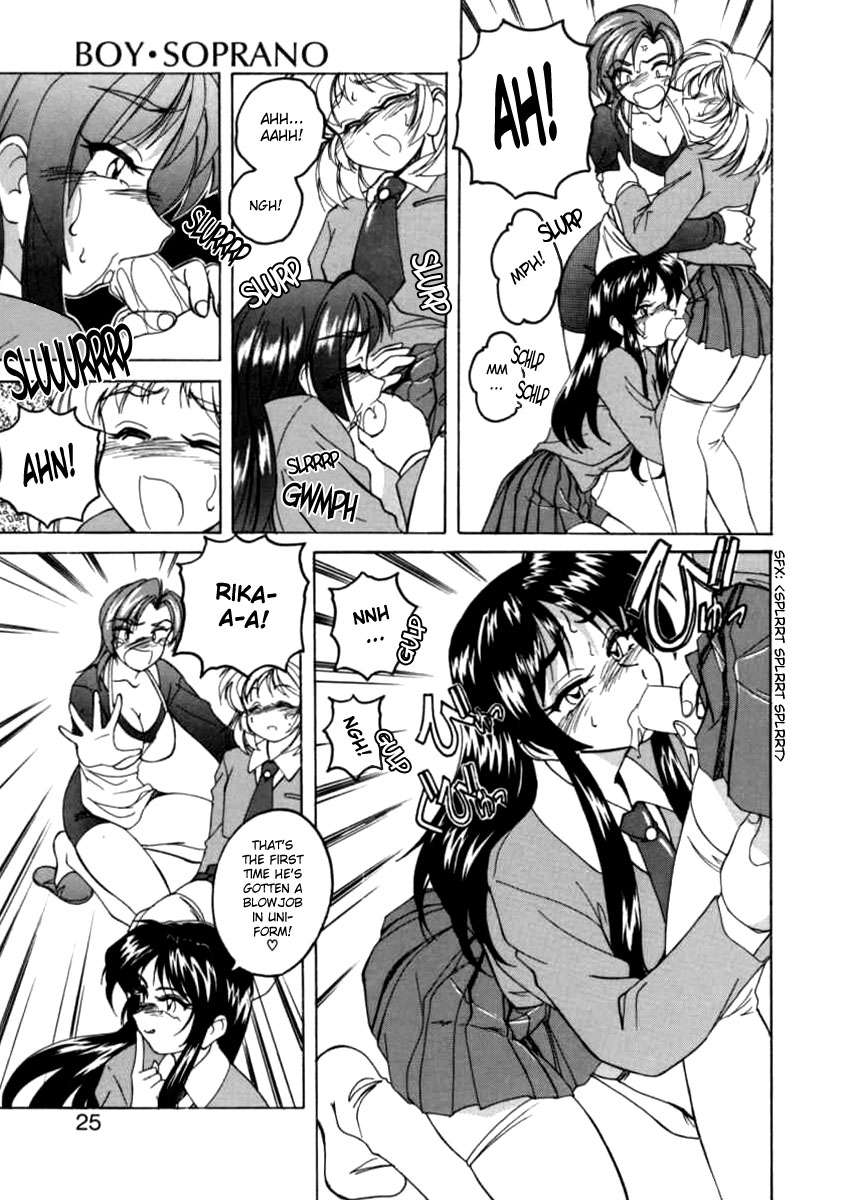 ボーイソプラノ