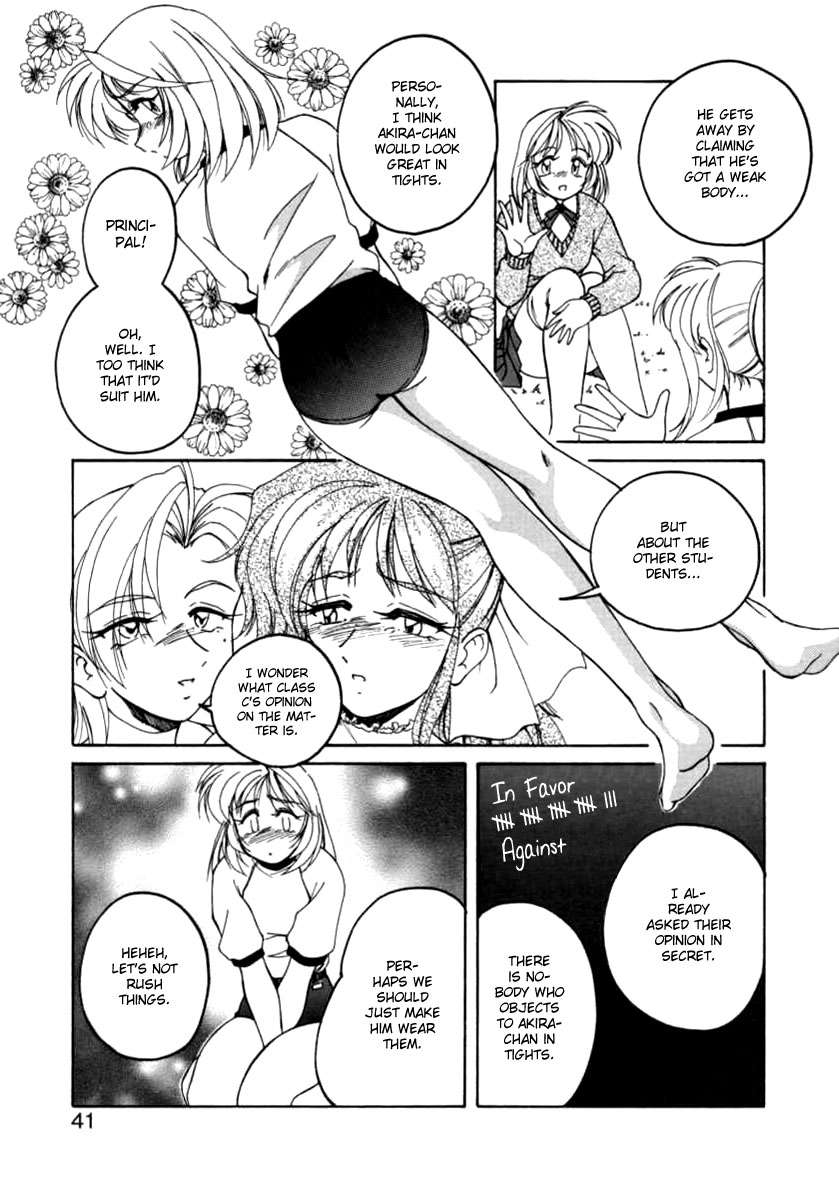 ボーイソプラノ