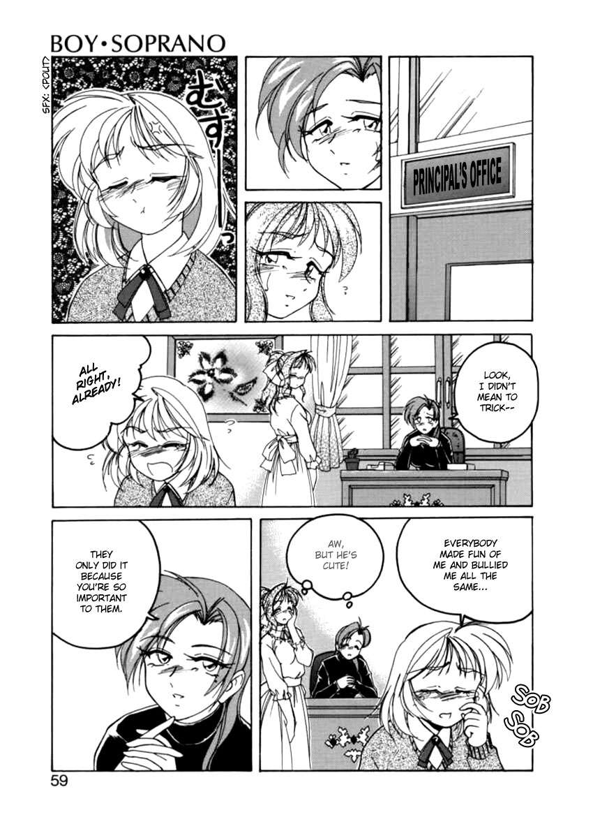 ボーイソプラノ