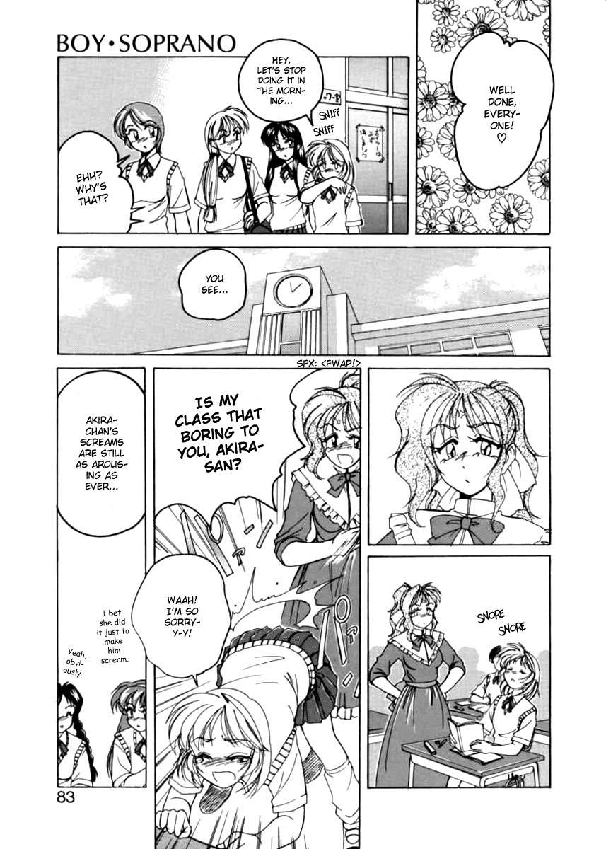 ボーイソプラノ
