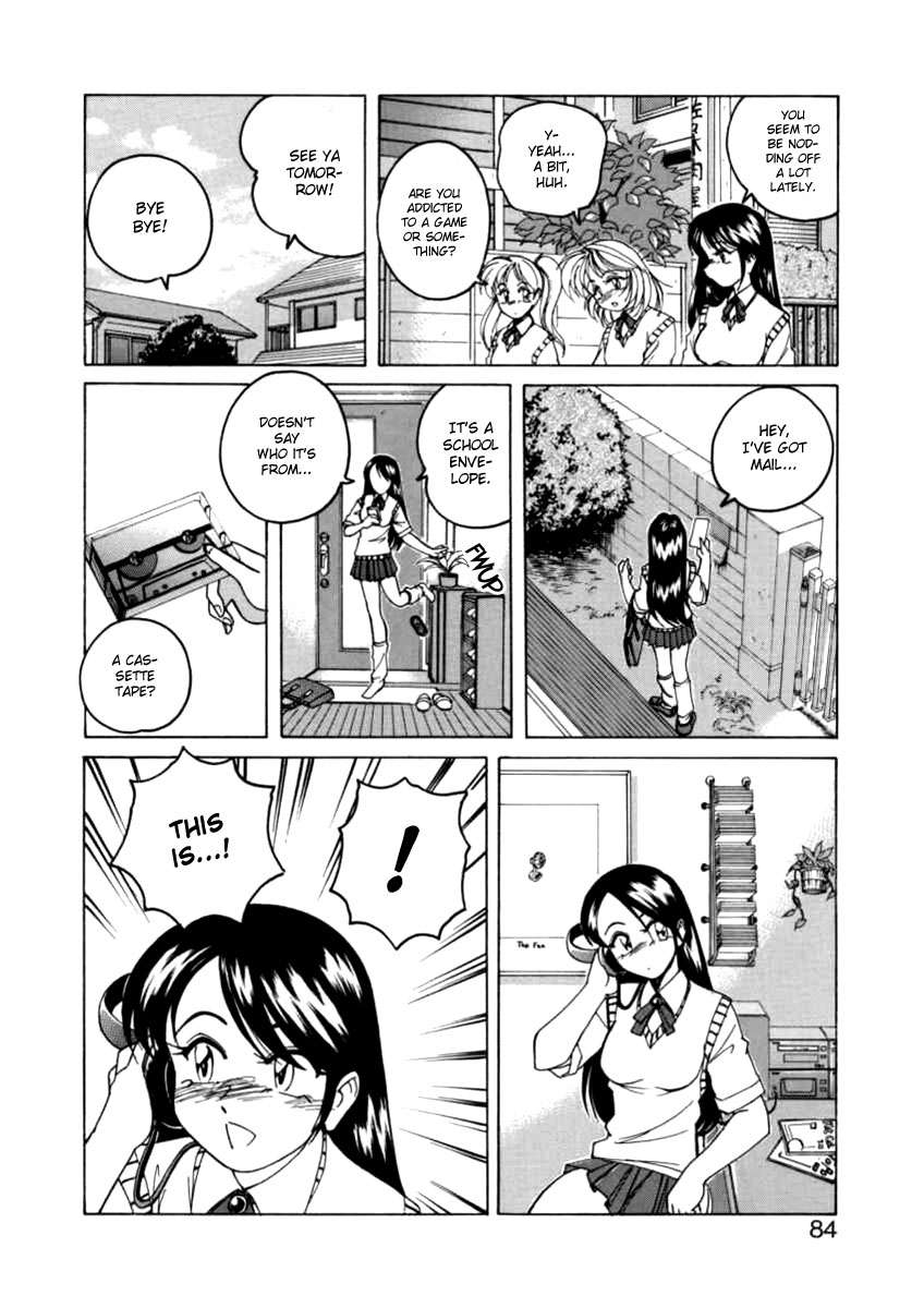 ボーイソプラノ