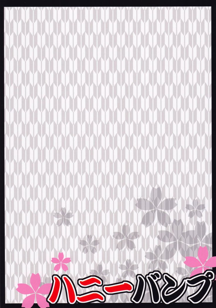 インラン神楽-遥の巻物