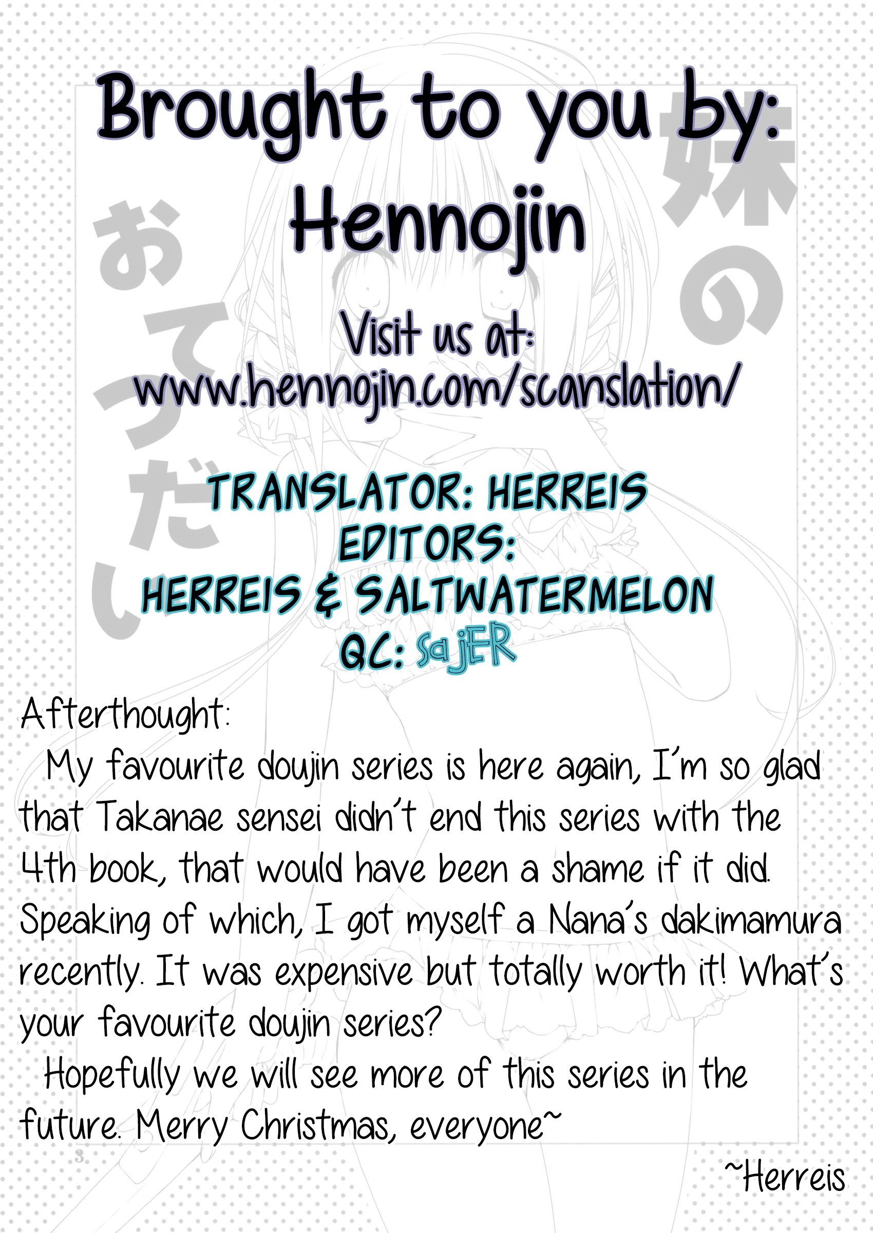 いもうとの乙鉄台5+紙|リトルシスターヘルパー5+紙