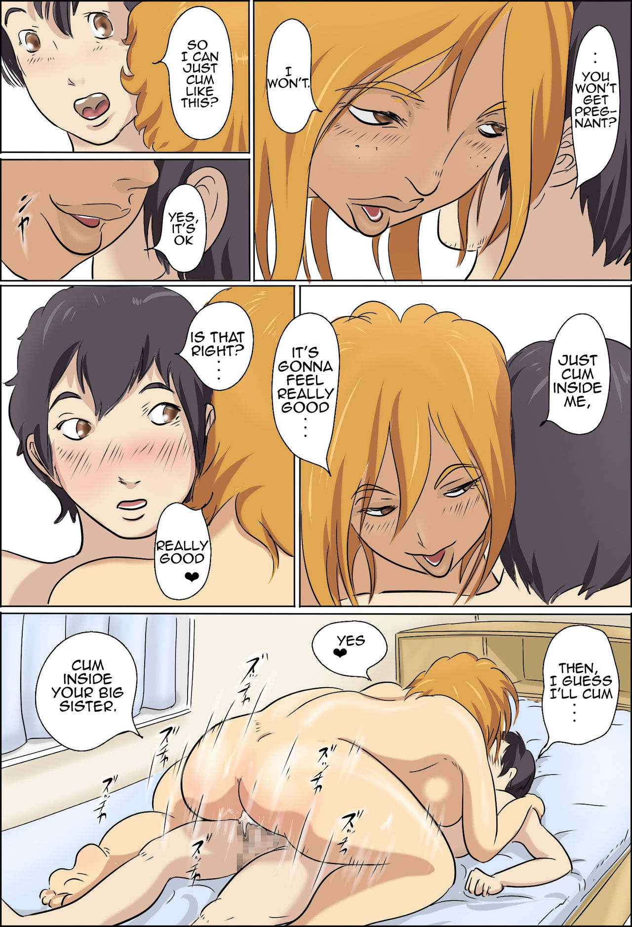 汚れた触手は彼女を逃がさない