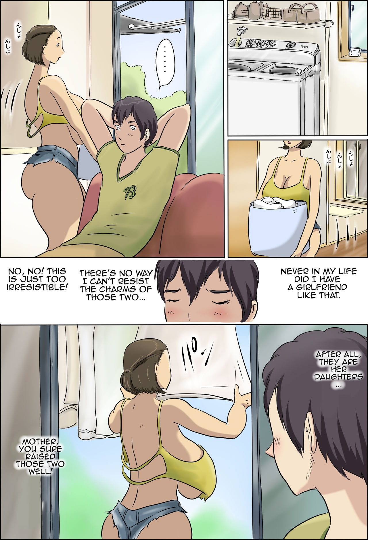 汚れた触手は彼女を逃がさない