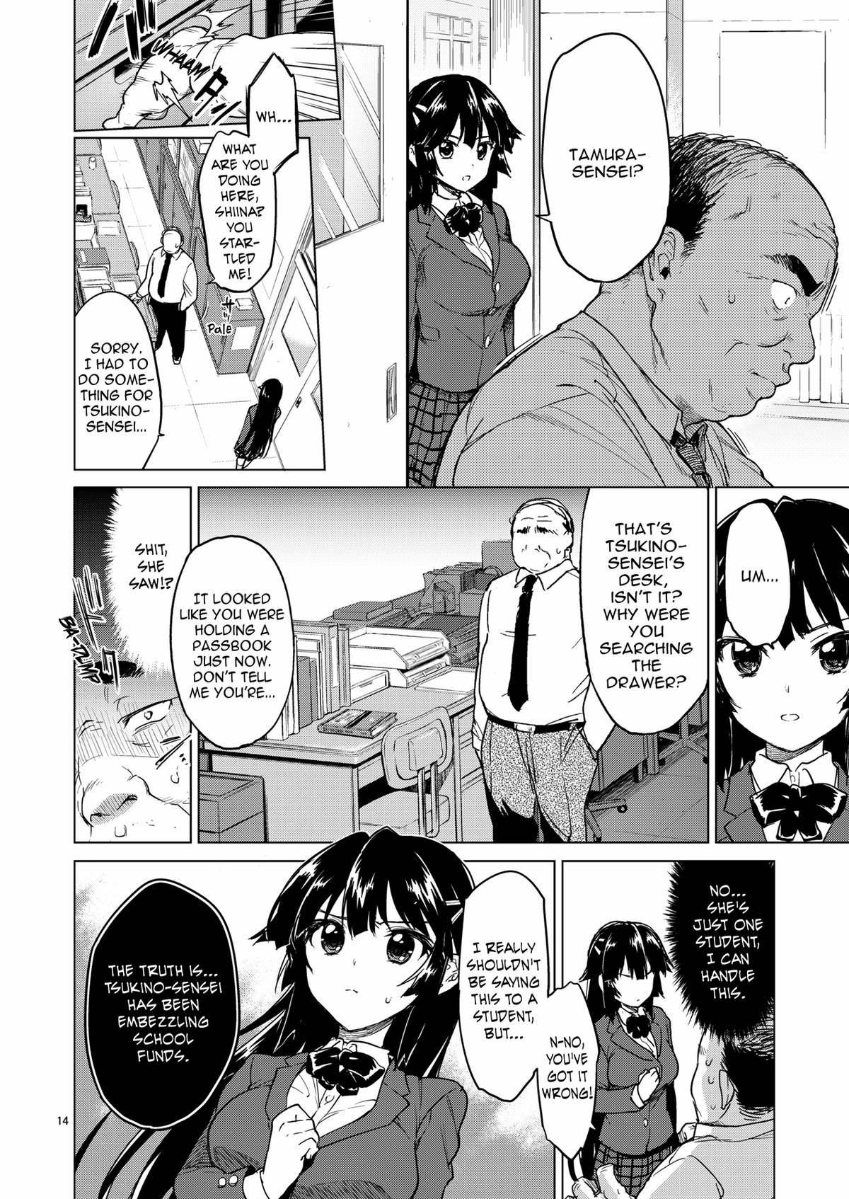 開発日記Ch.5–千鶴ちゃん開発日記1 開発日記Ch.5–千鶴ちゃん開発日記1