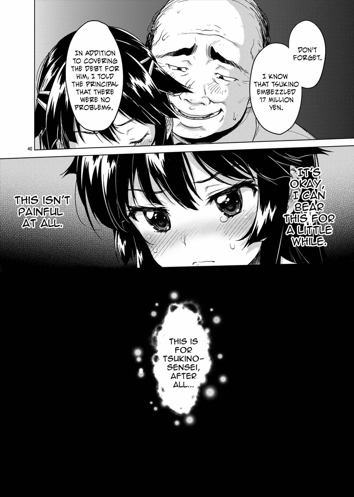 開発日記Ch.5–千鶴ちゃん開発日記1 開発日記Ch.5–千鶴ちゃん開発日記1