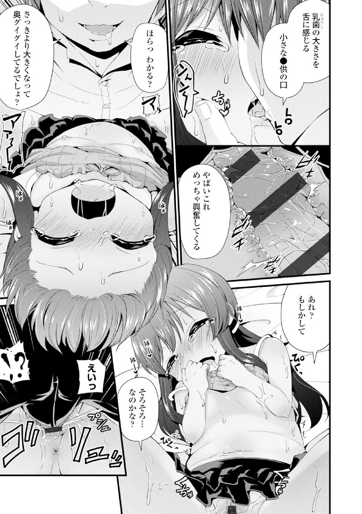 コミックヨーロッパVol。 4