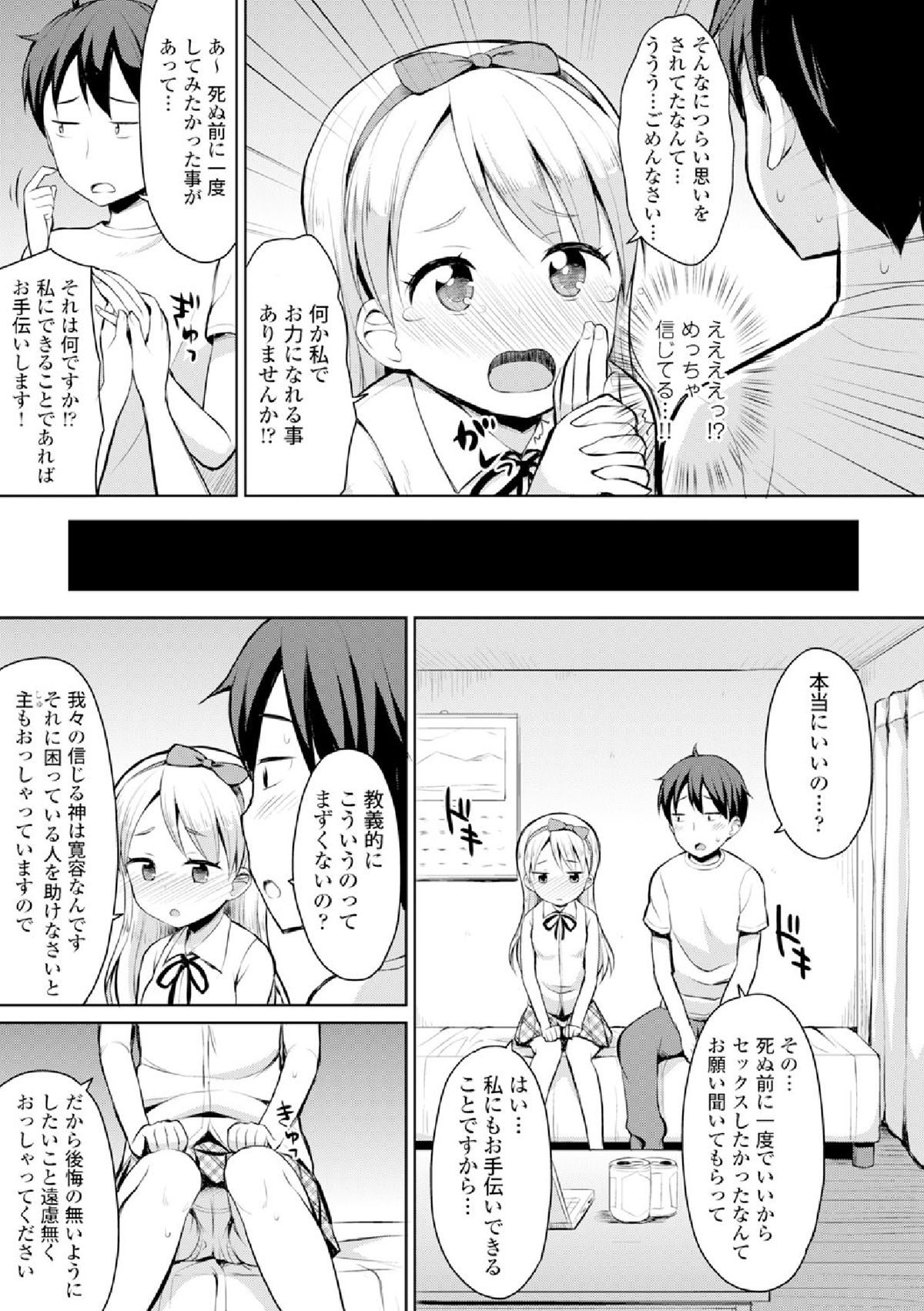 コミックヨーロッパVol。 4