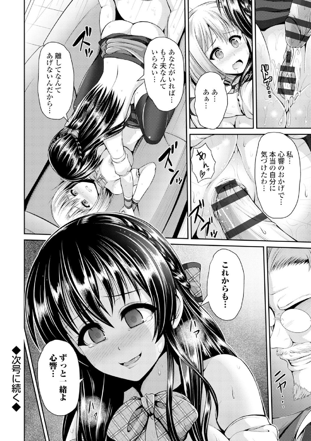 コミックヨーロッパVol。 4