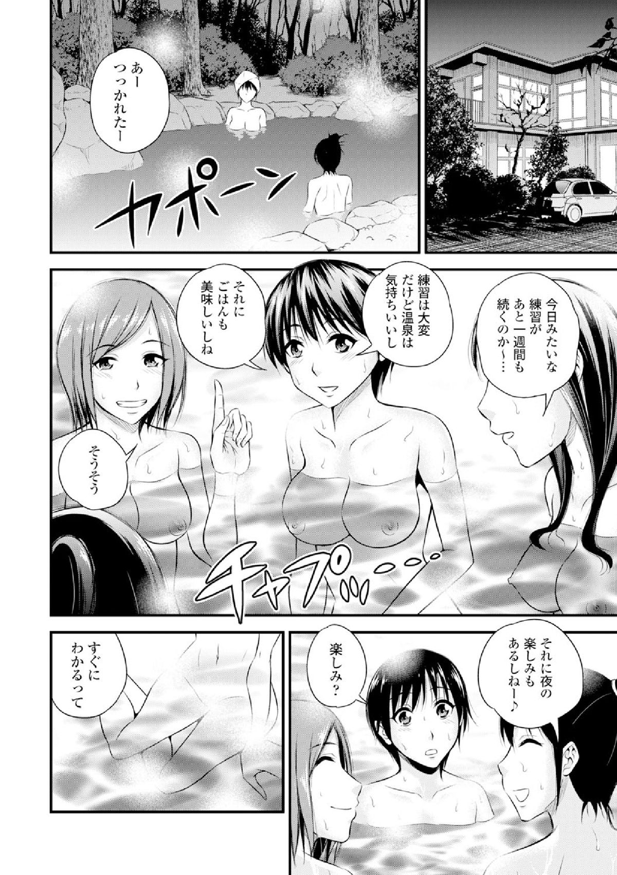コミックヨーロッパVol。 4